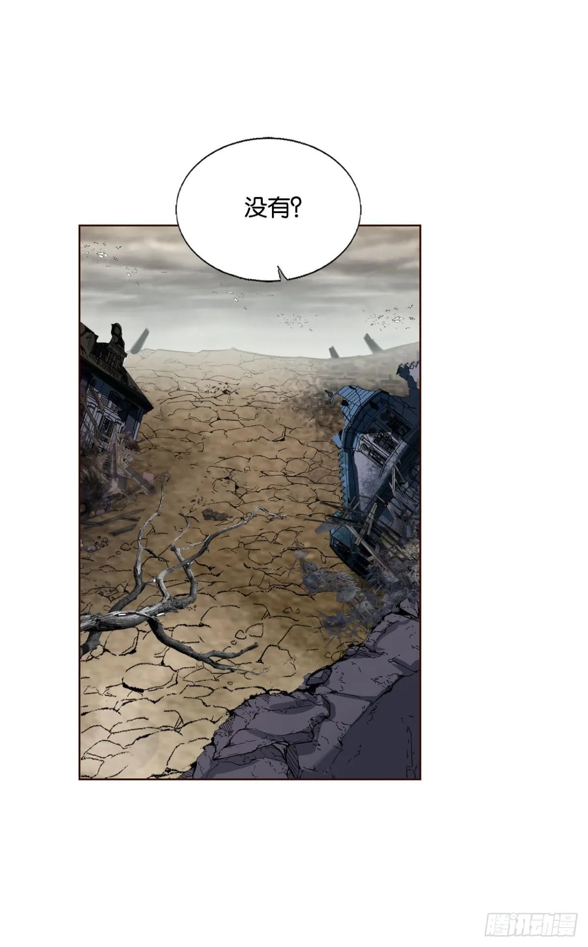 花落人亡两不知 第2页
