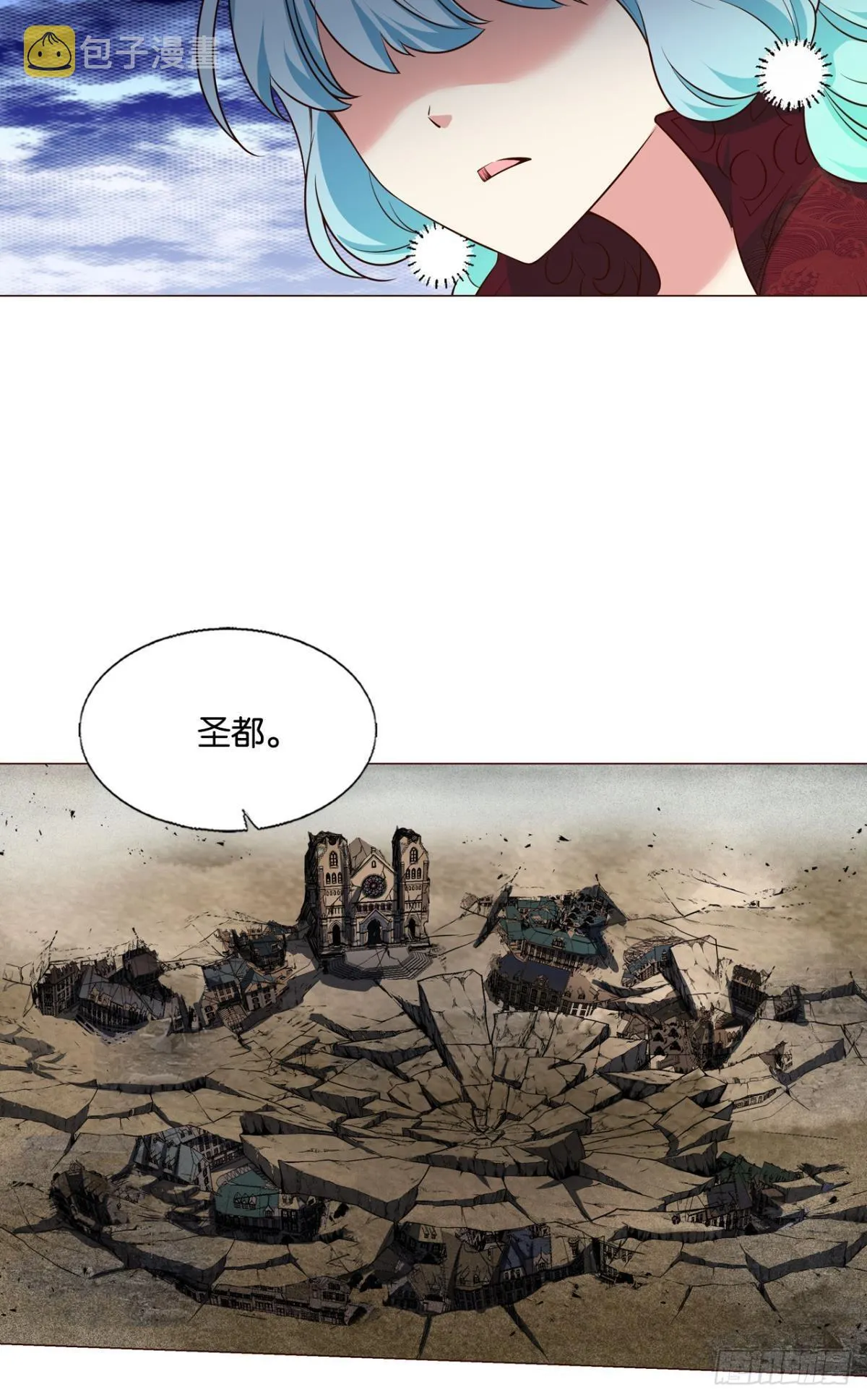 花落人亡两不知 第9页