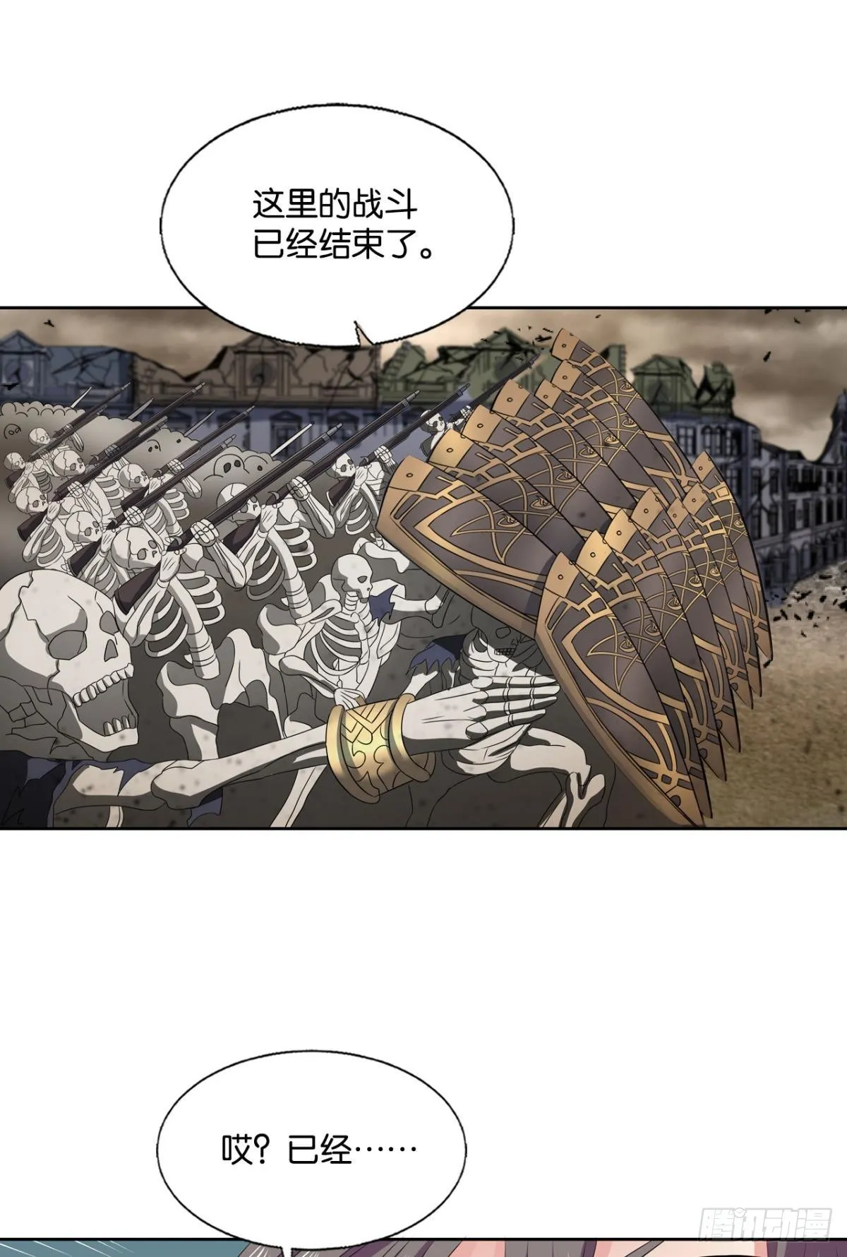 花落人亡两不知 第14页