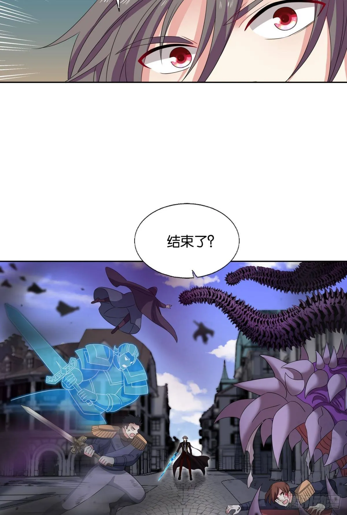 花落人亡两不知 第15页
