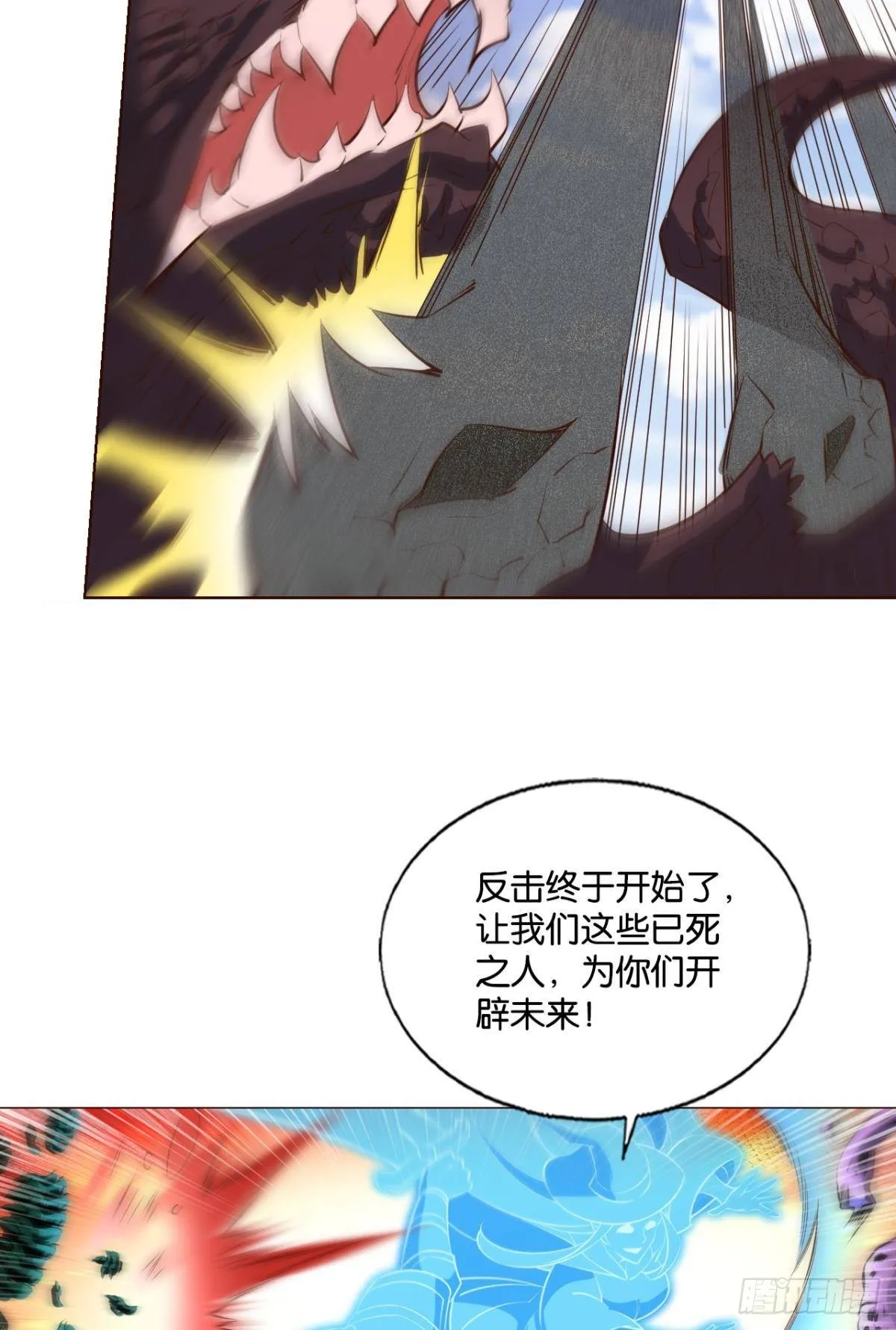 花落人亡两不知 第18页