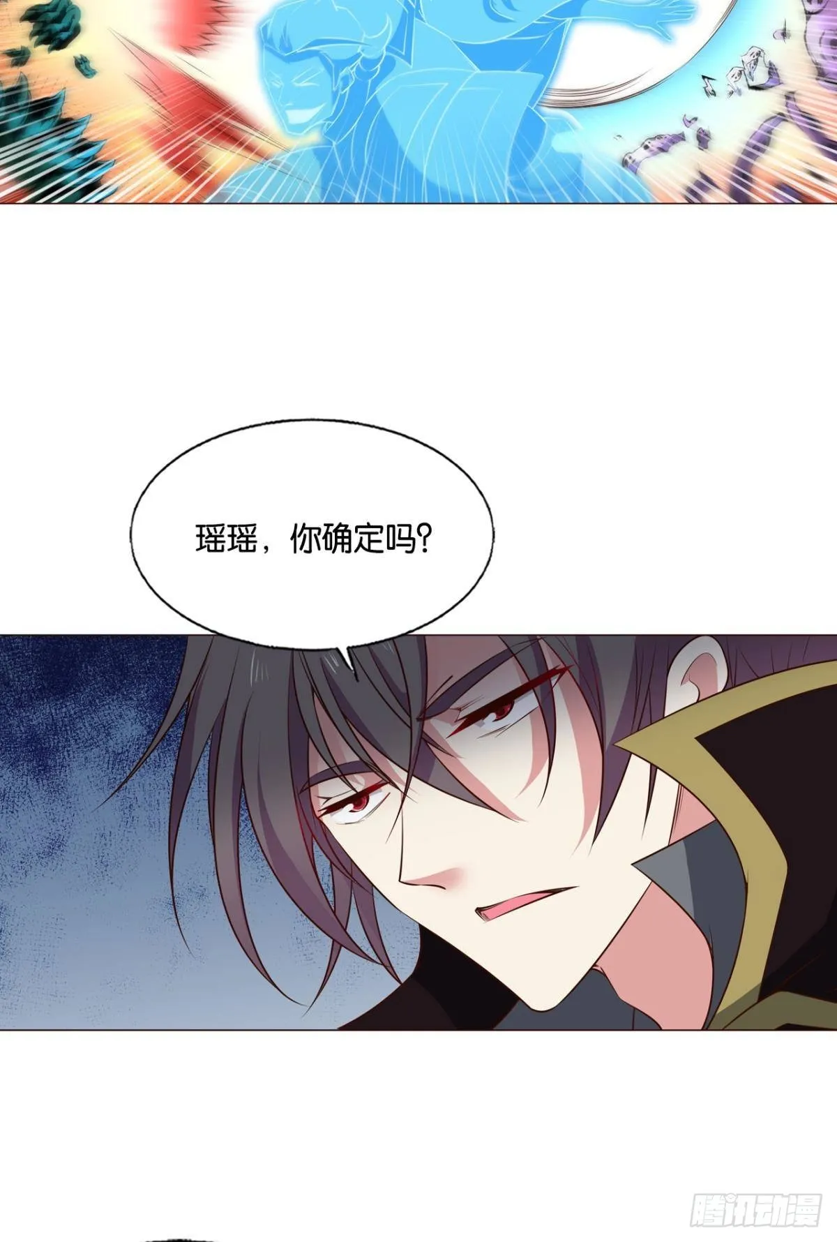 花落人亡两不知 第19页