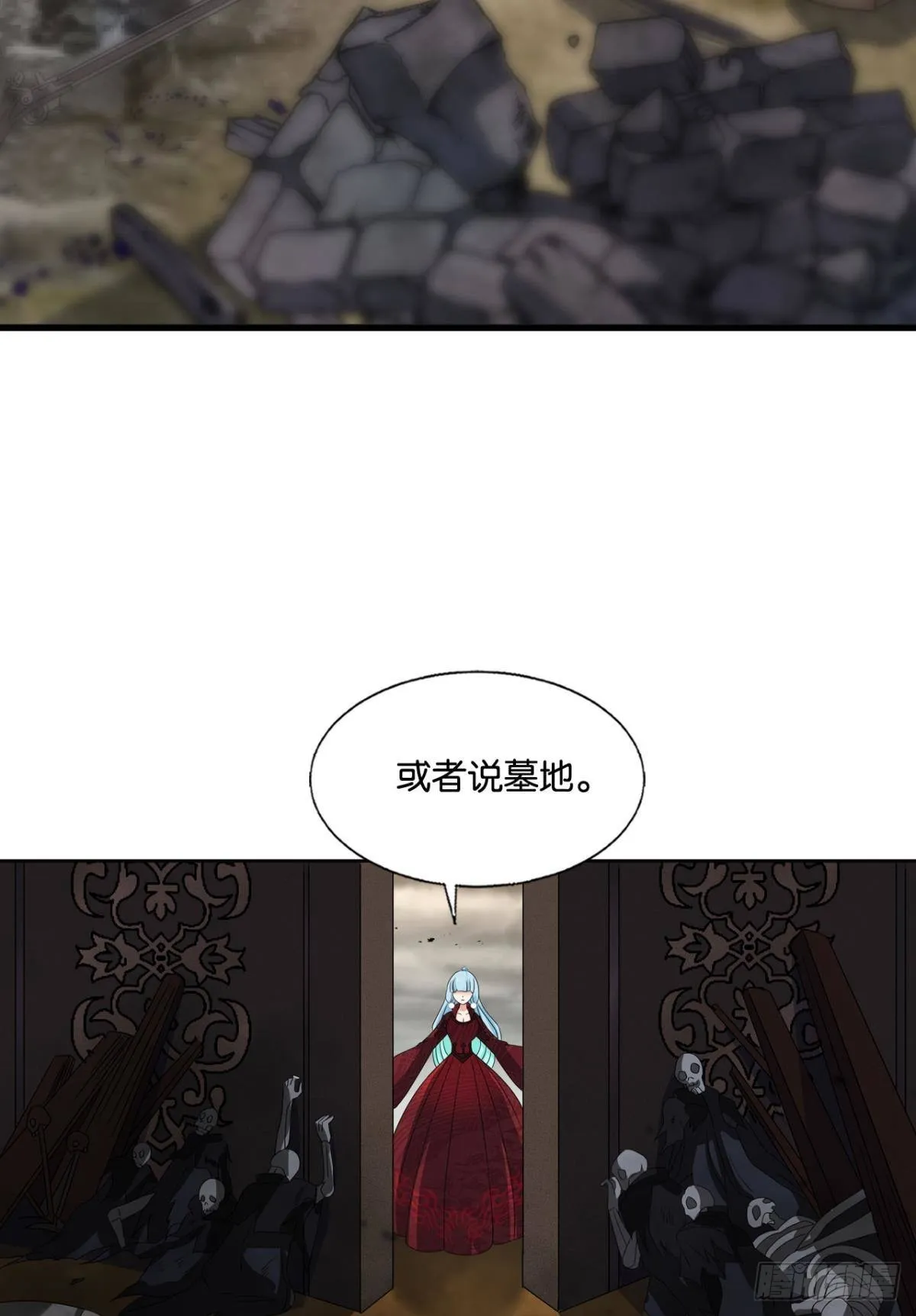 花落人亡两不知 第23页