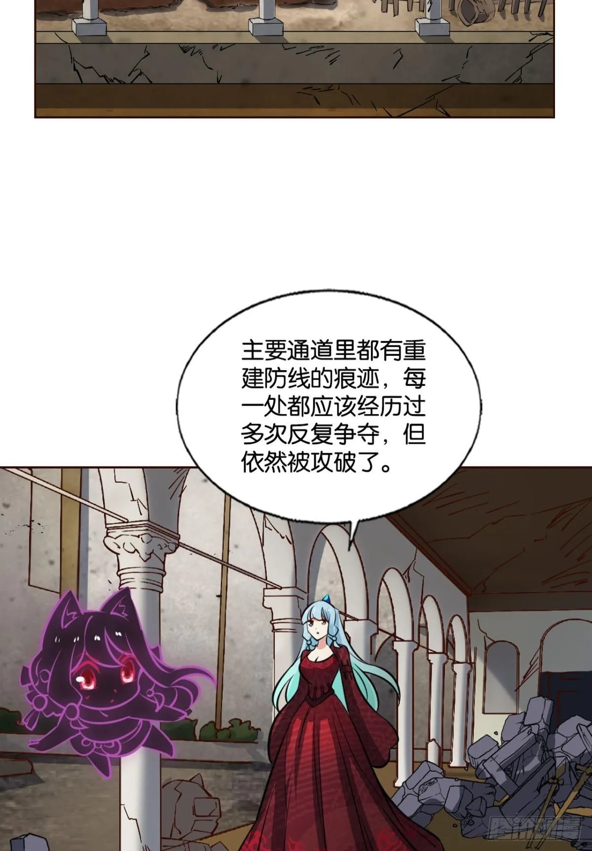 花落人亡两不知 第25页
