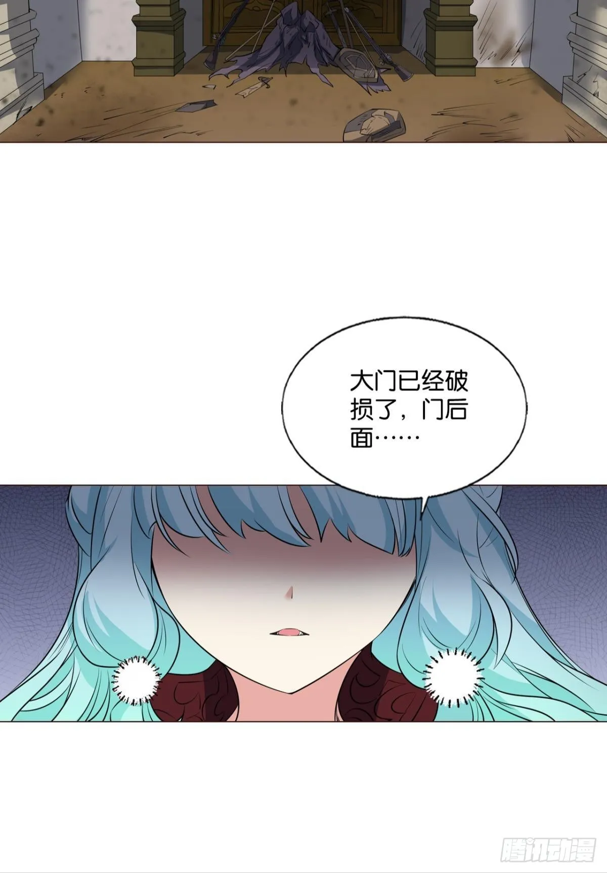花落人亡两不知 第27页