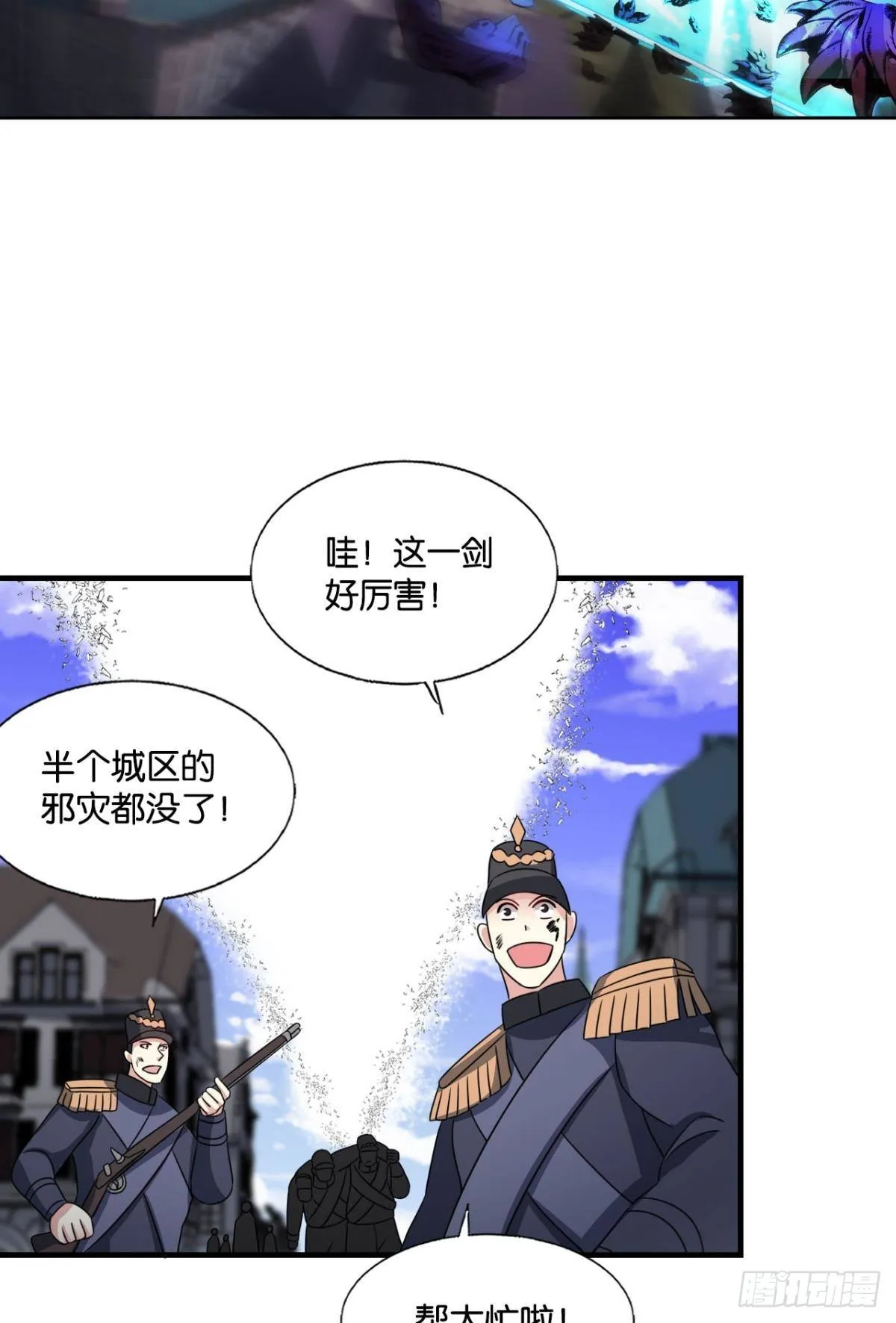 花落人亡两不知 第39页