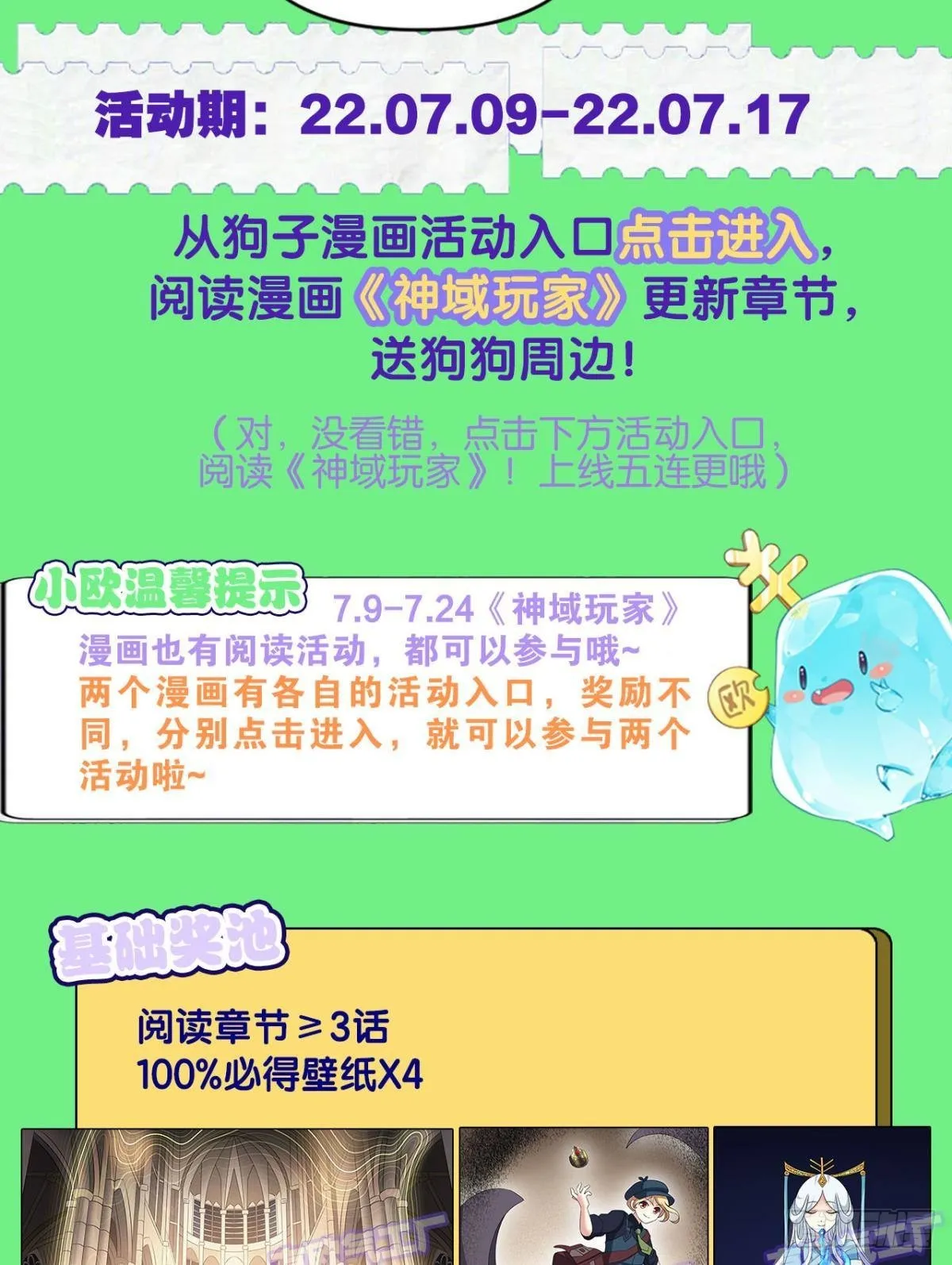 花落人亡两不知 第43页