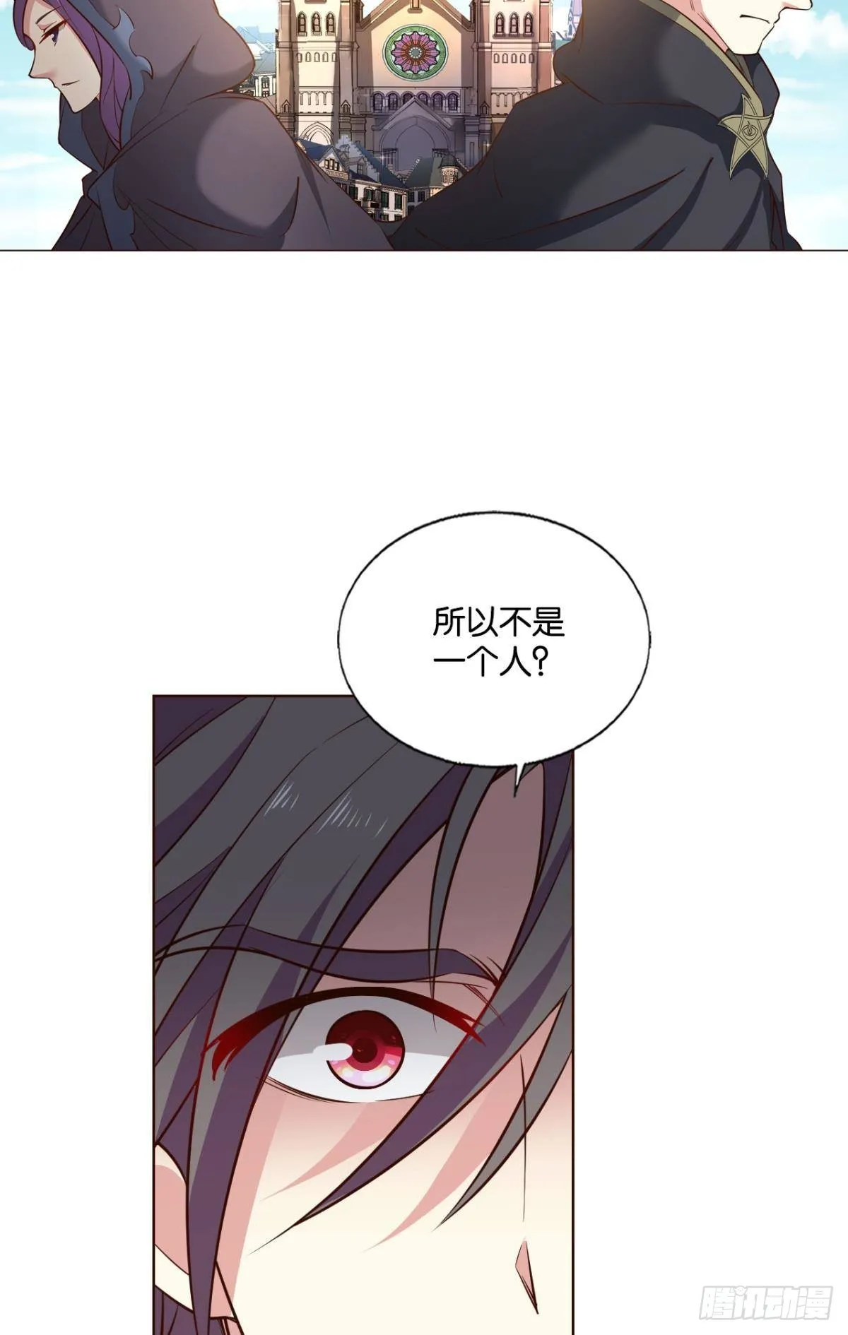 圣山的秘密 第28页