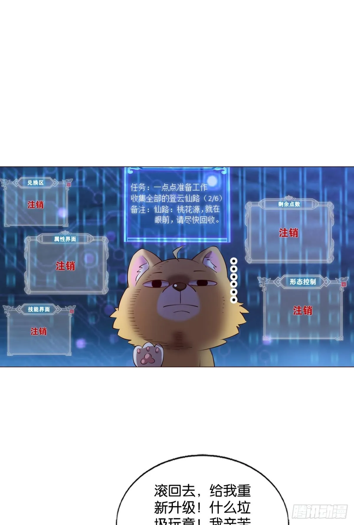 兄弟们，一波了 第5页