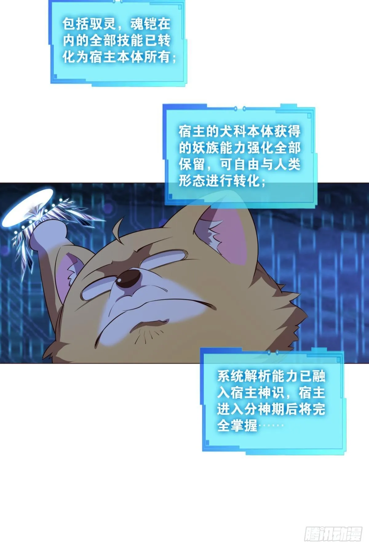 兄弟们，一波了 第8页