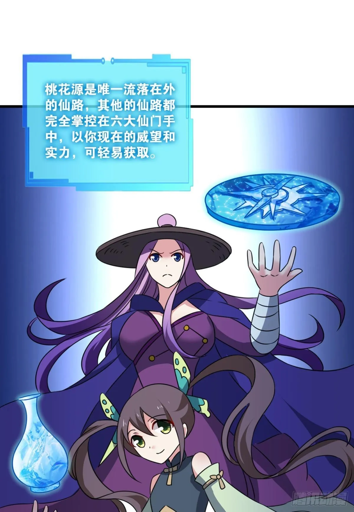 兄弟们，一波了 第13页