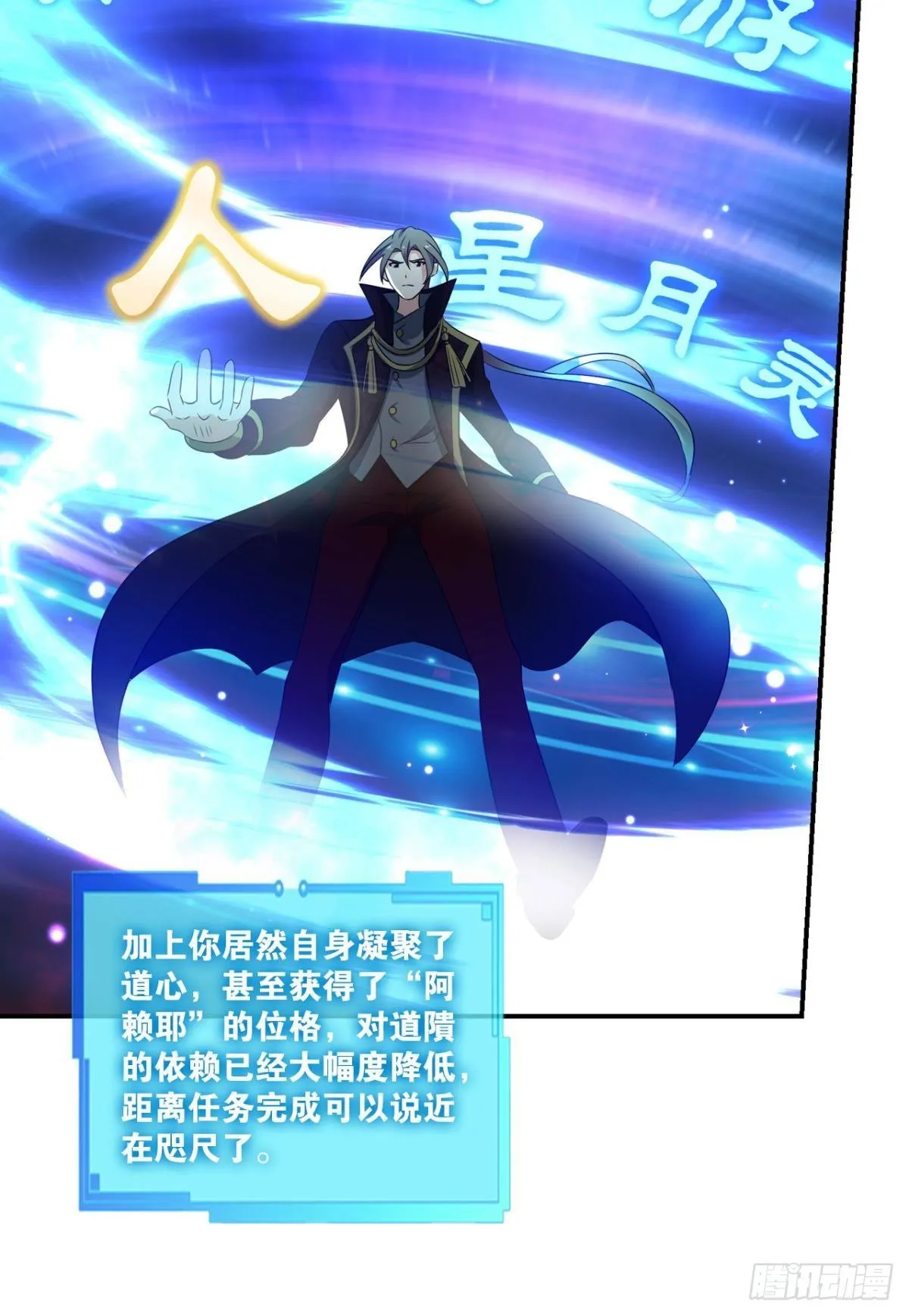 兄弟们，一波了 第15页
