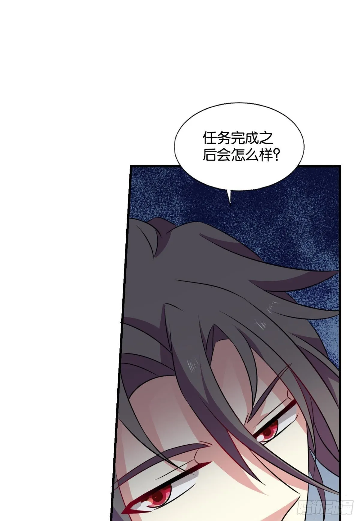 兄弟们，一波了 第16页
