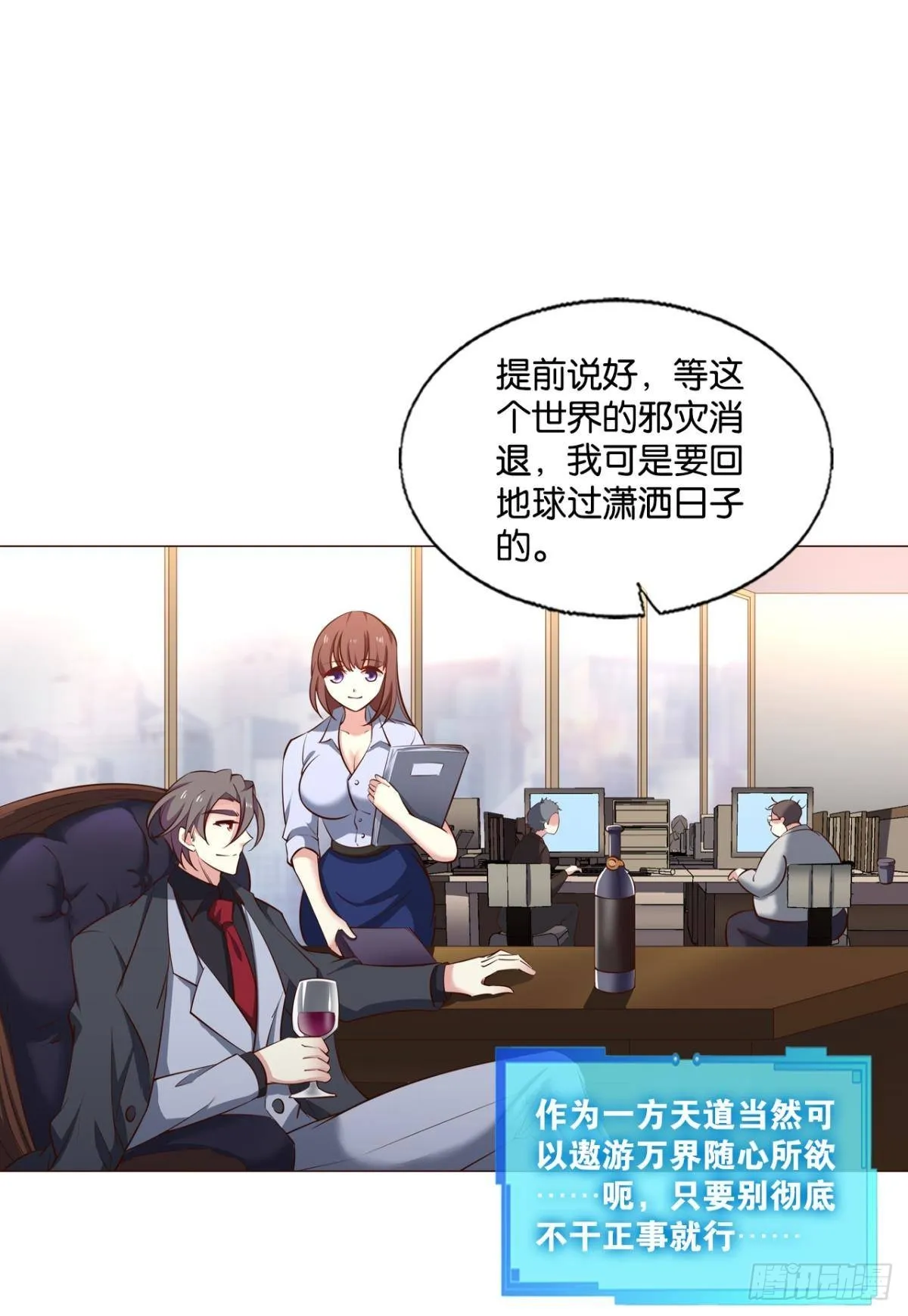 兄弟们，一波了 第20页