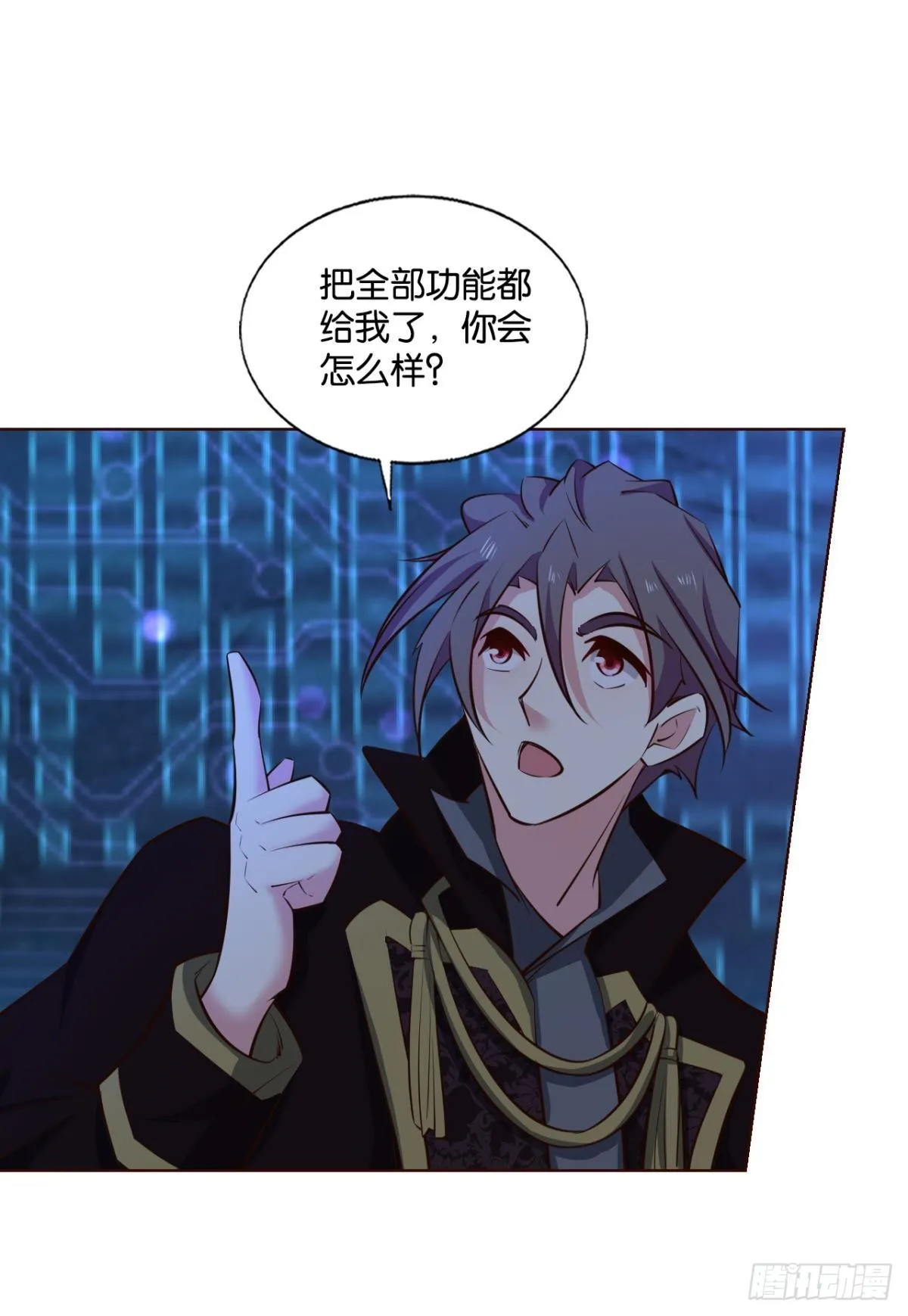 兄弟们，一波了 第21页