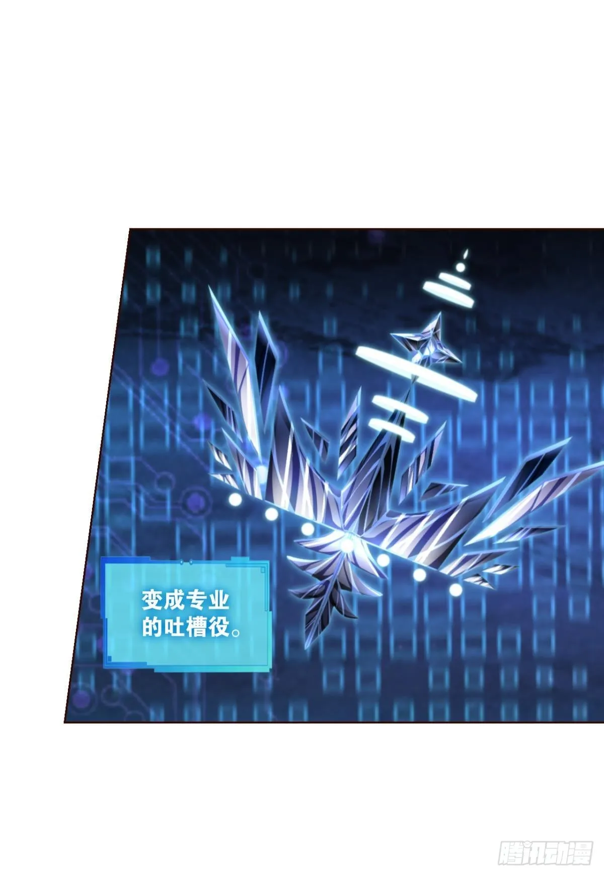 兄弟们，一波了 第22页