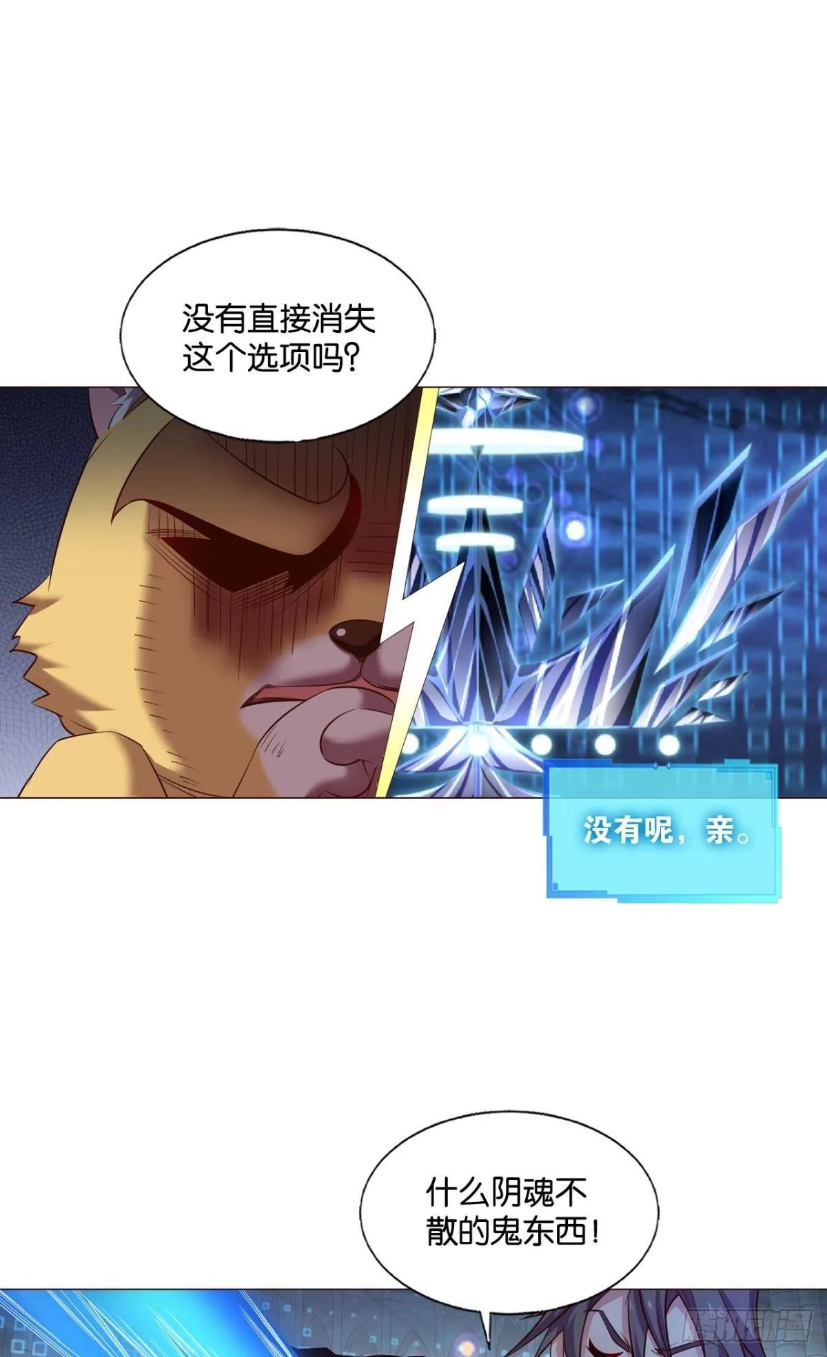 兄弟们，一波了 第23页