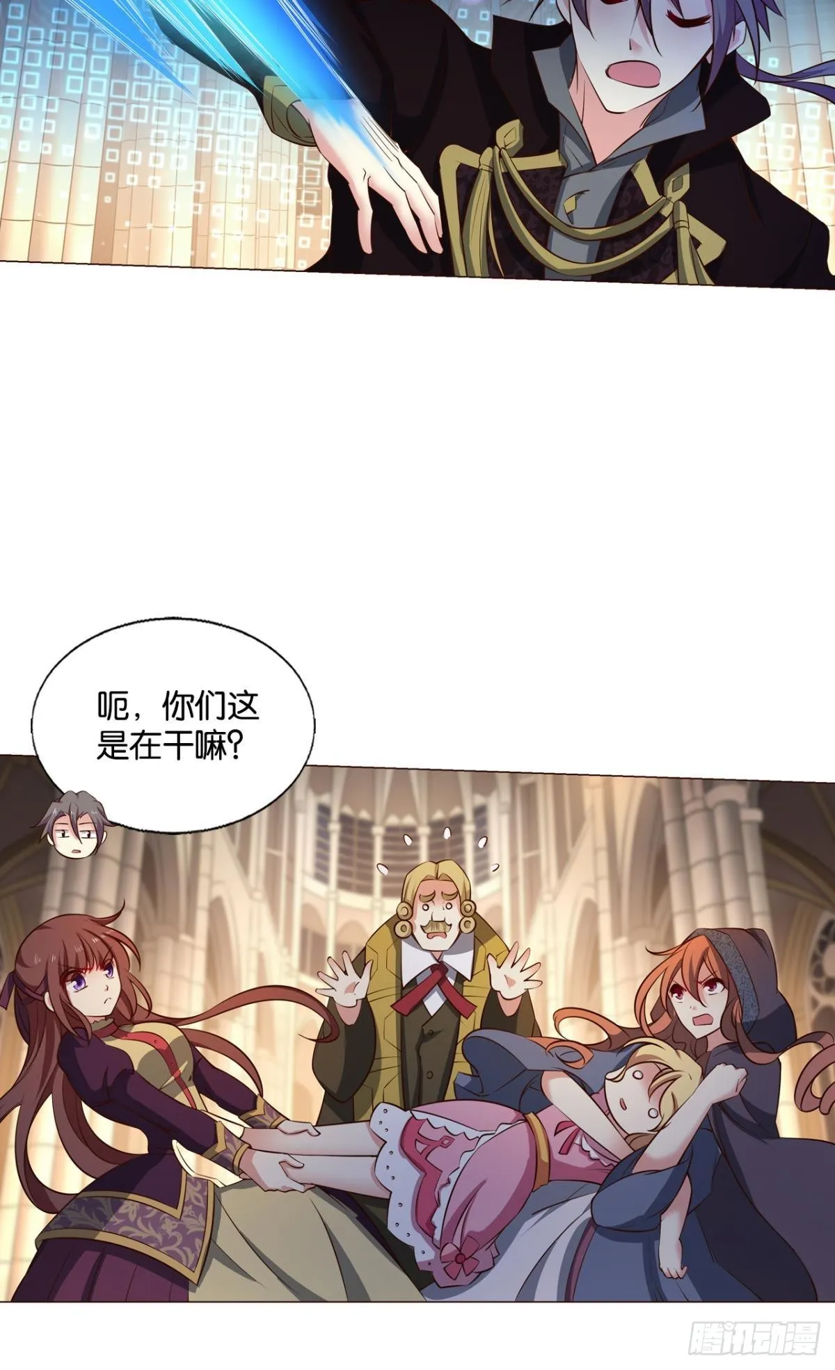 兄弟们，一波了 第24页