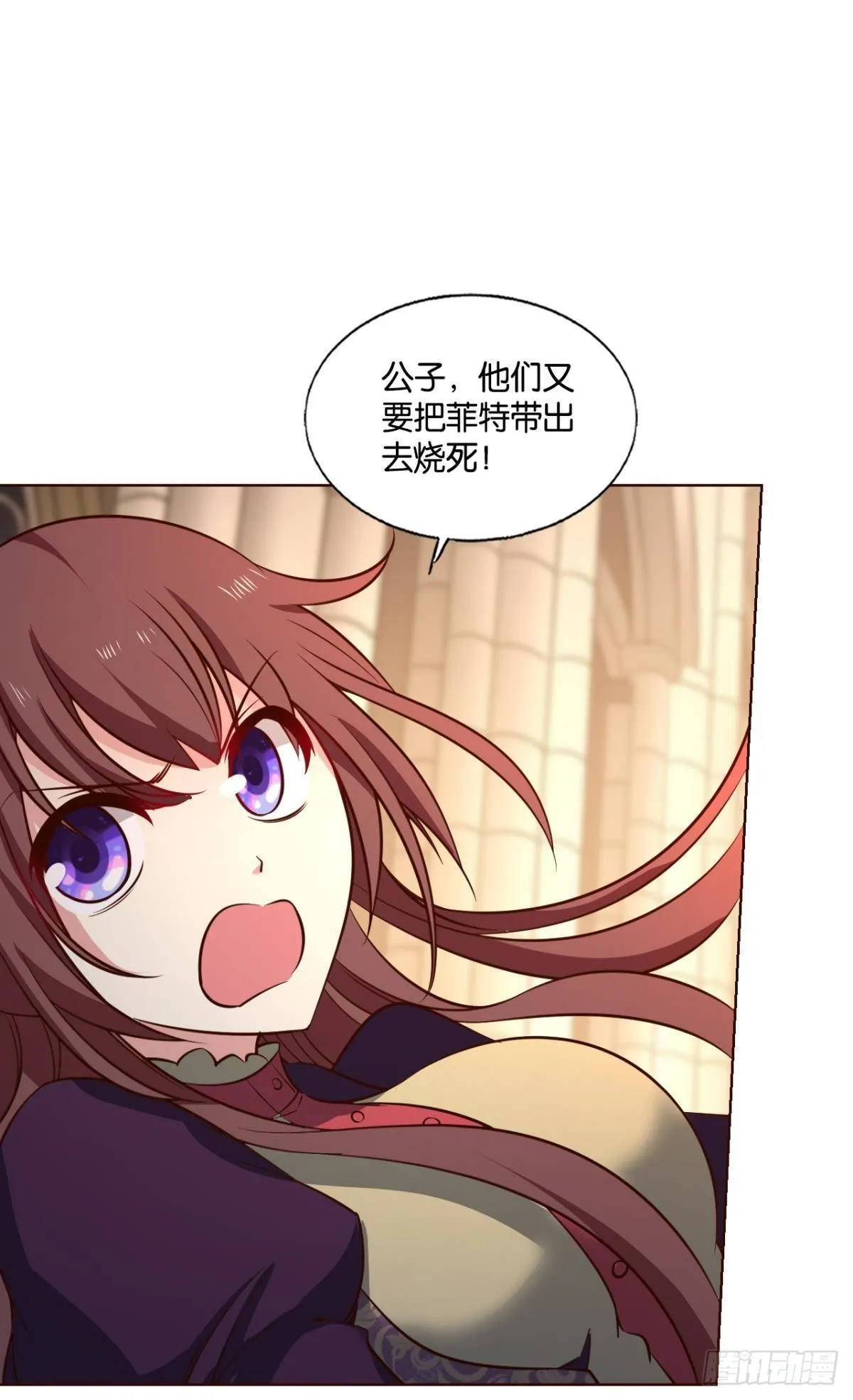 兄弟们，一波了 第25页