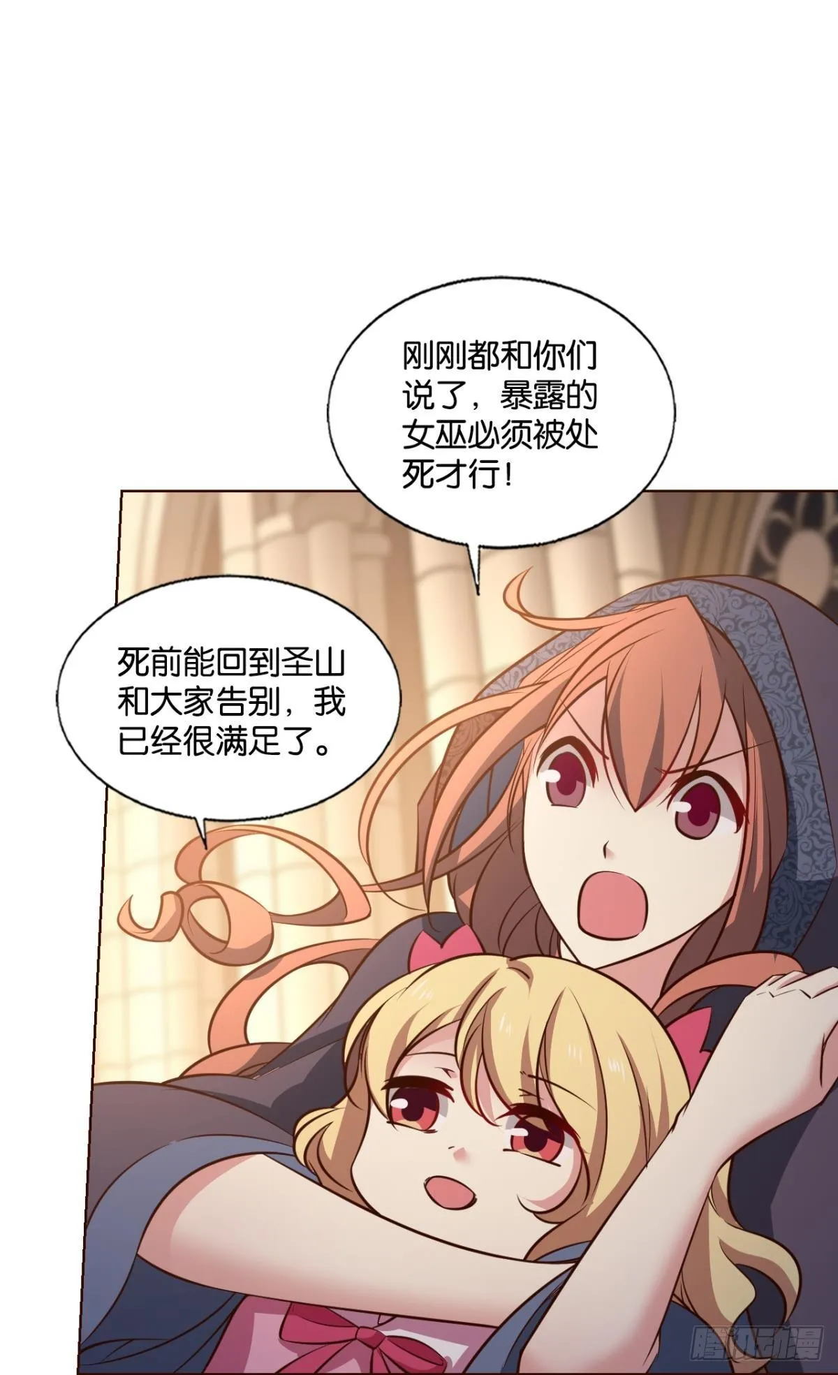 兄弟们，一波了 第26页