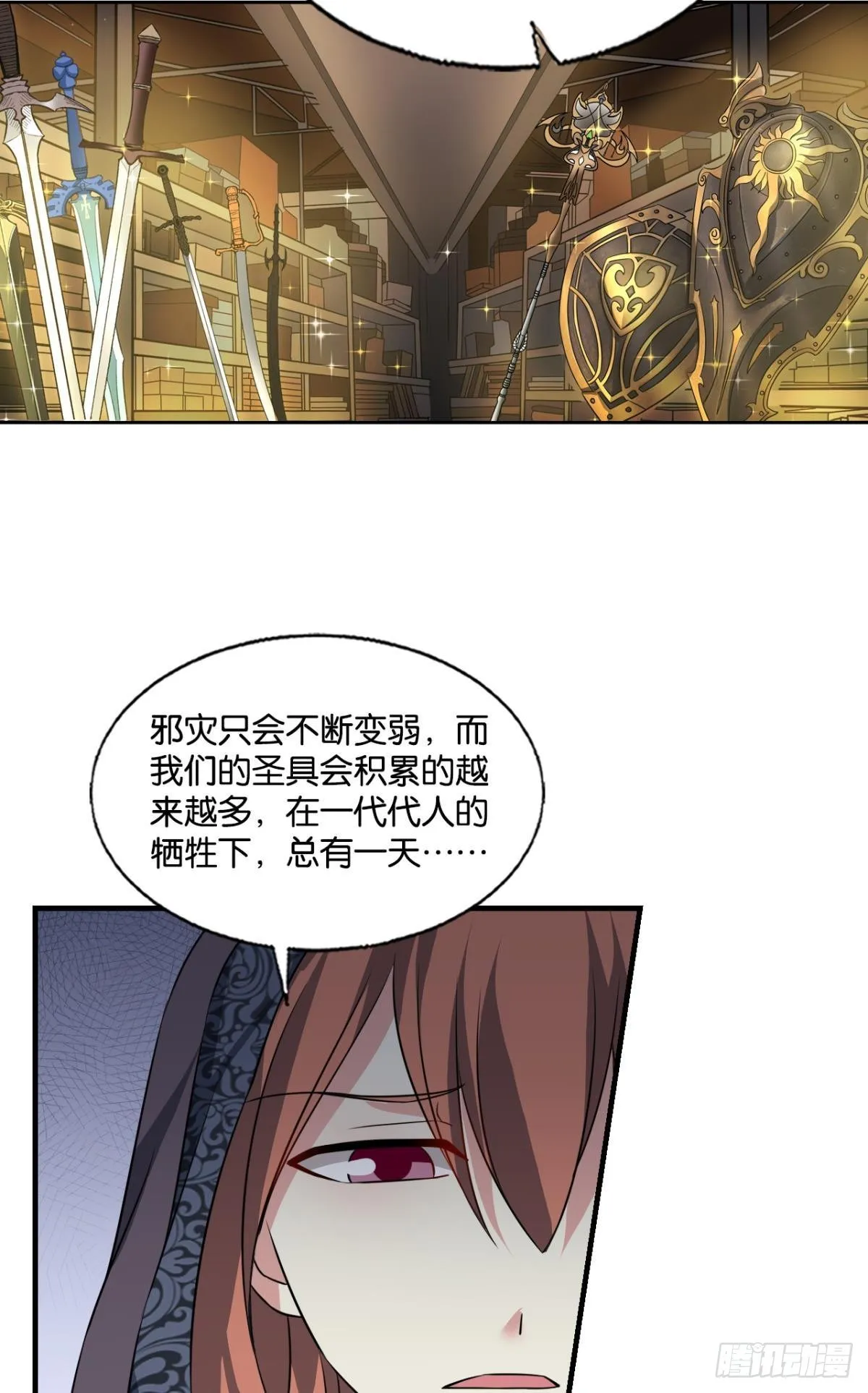 兄弟们，一波了 第30页