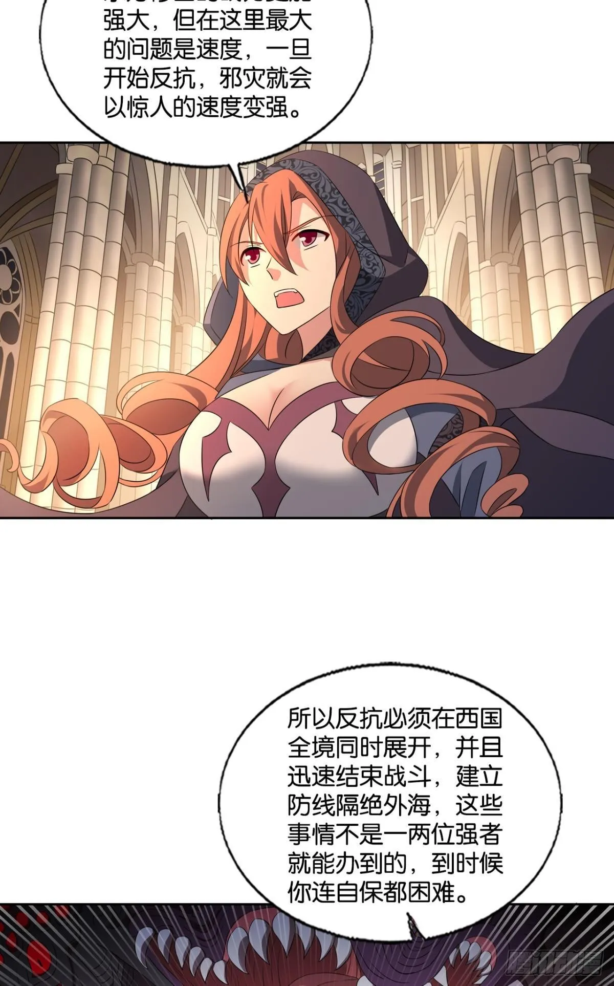 兄弟们，一波了 第33页