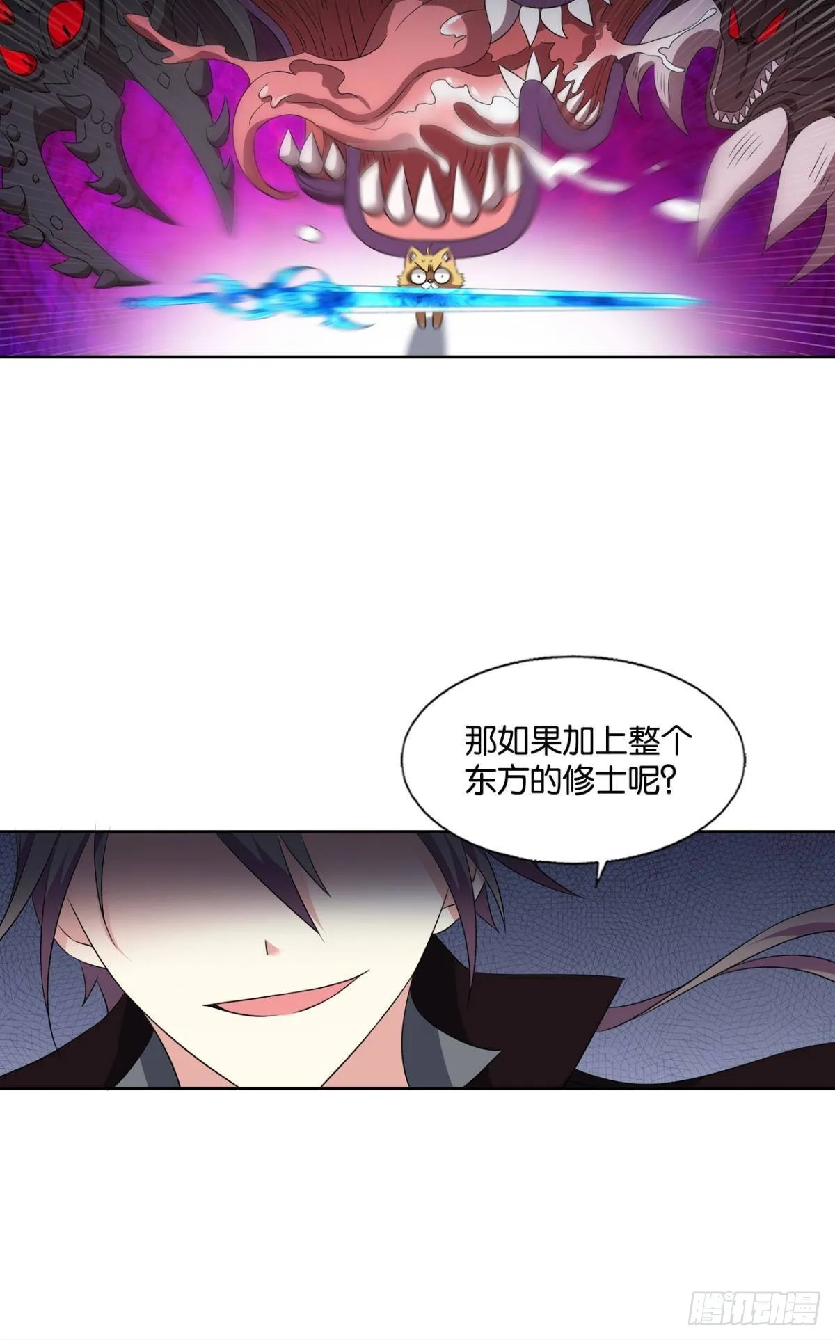 兄弟们，一波了 第34页