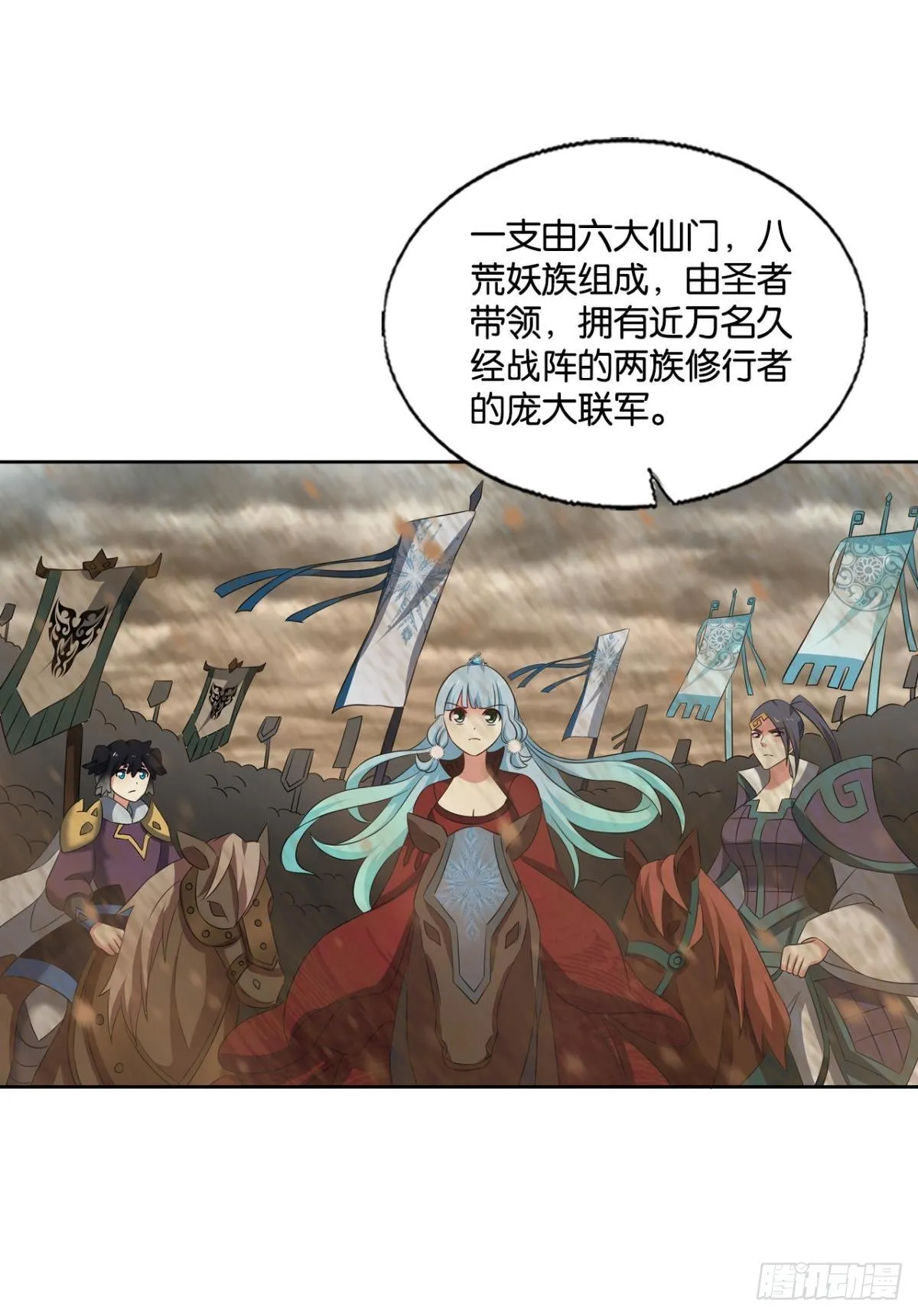 兄弟们，一波了 第35页