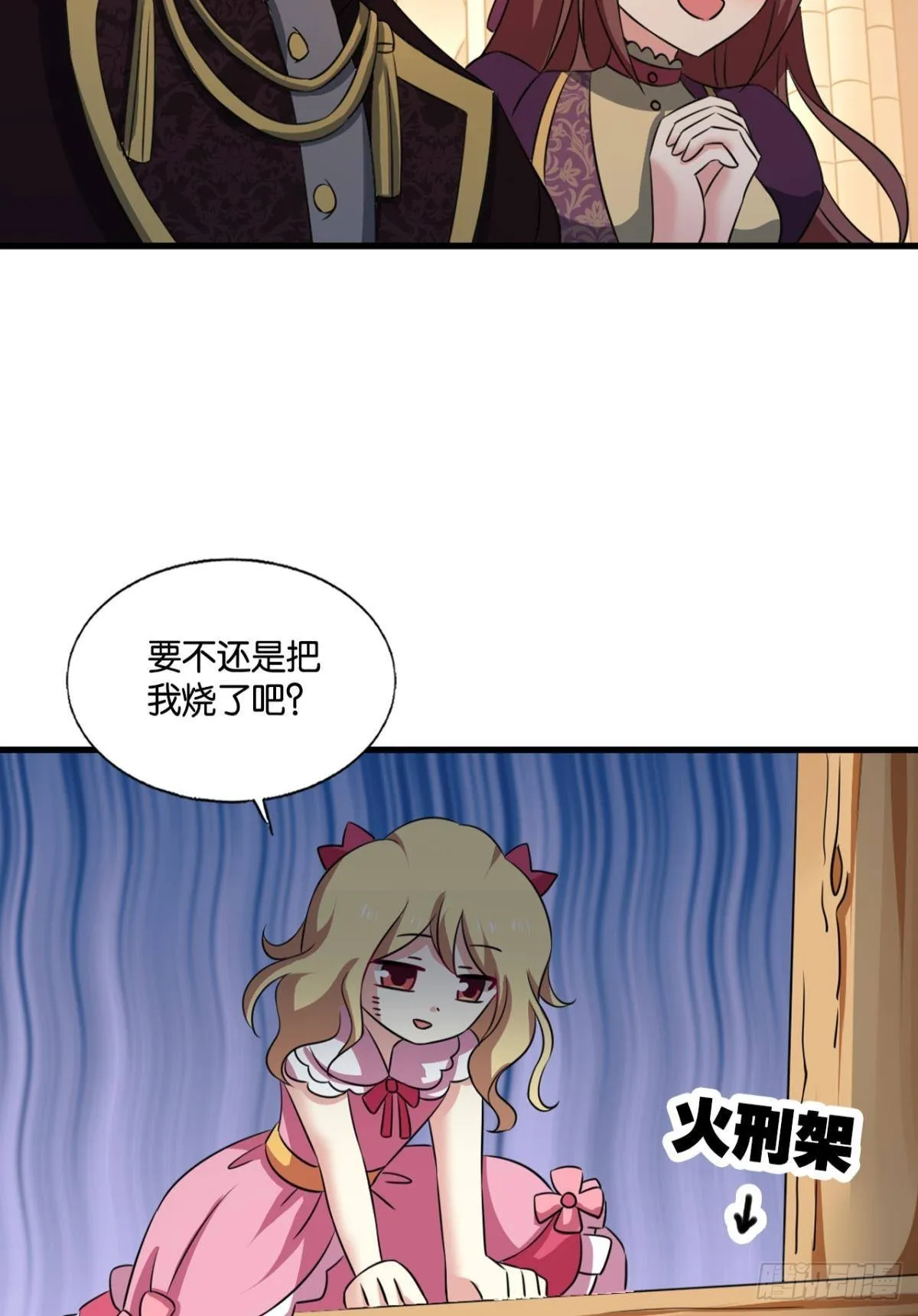 兄弟们，一波了 第39页