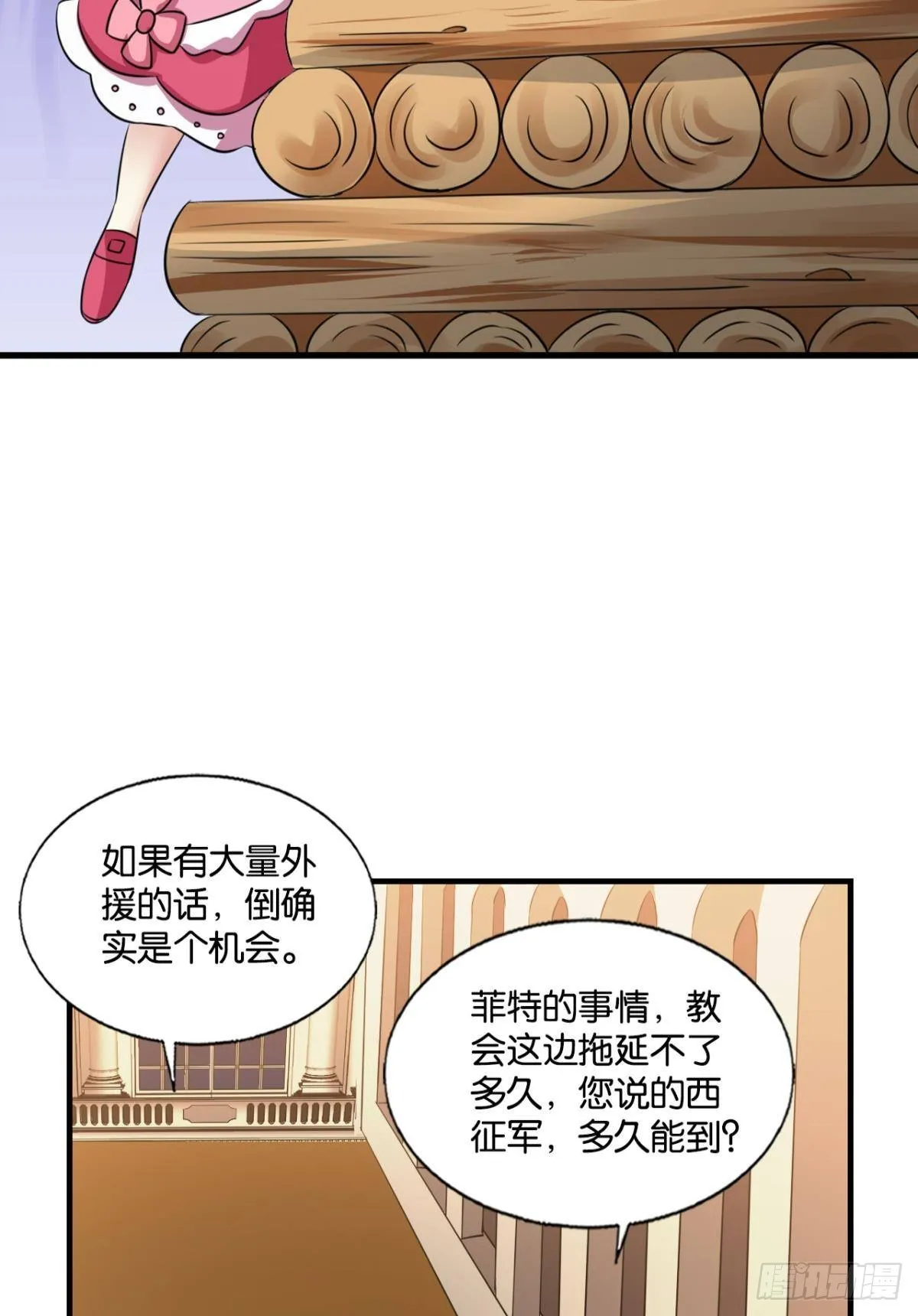 兄弟们，一波了 第40页