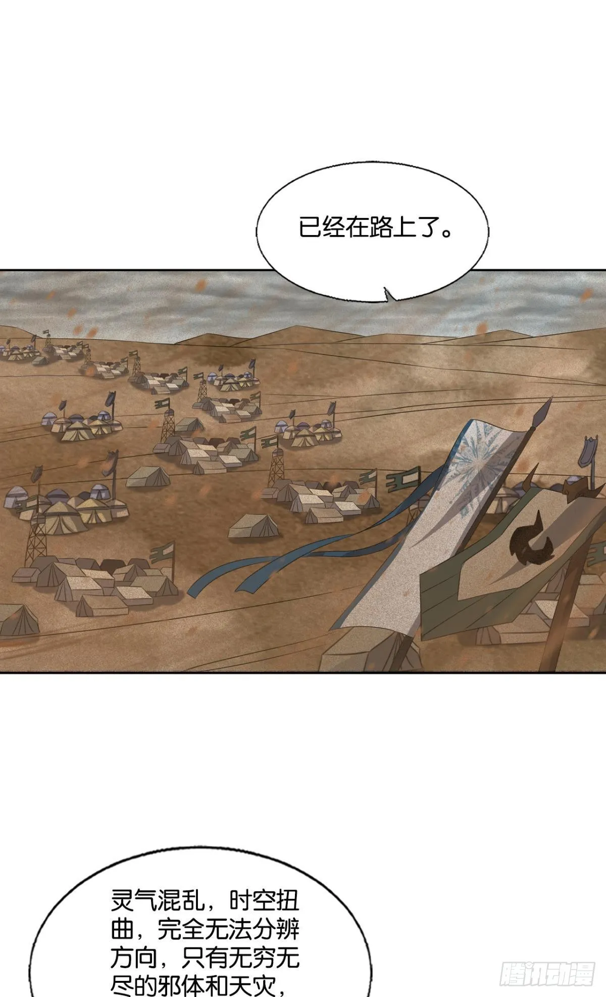 兄弟们，一波了 第42页