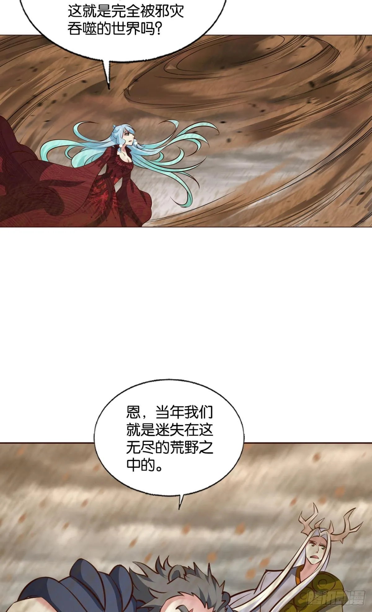 兄弟们，一波了 第43页