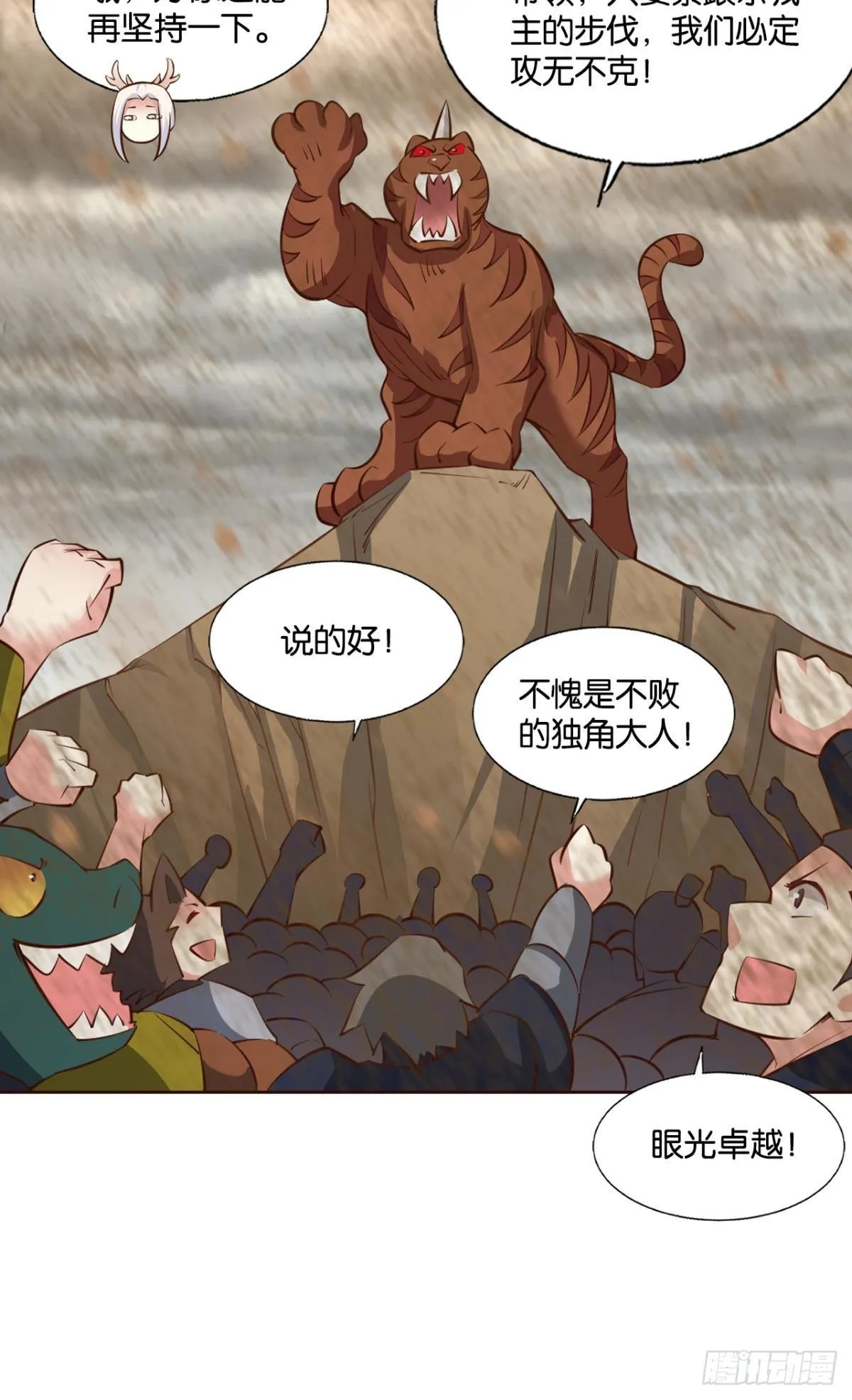 兄弟们，一波了 第45页