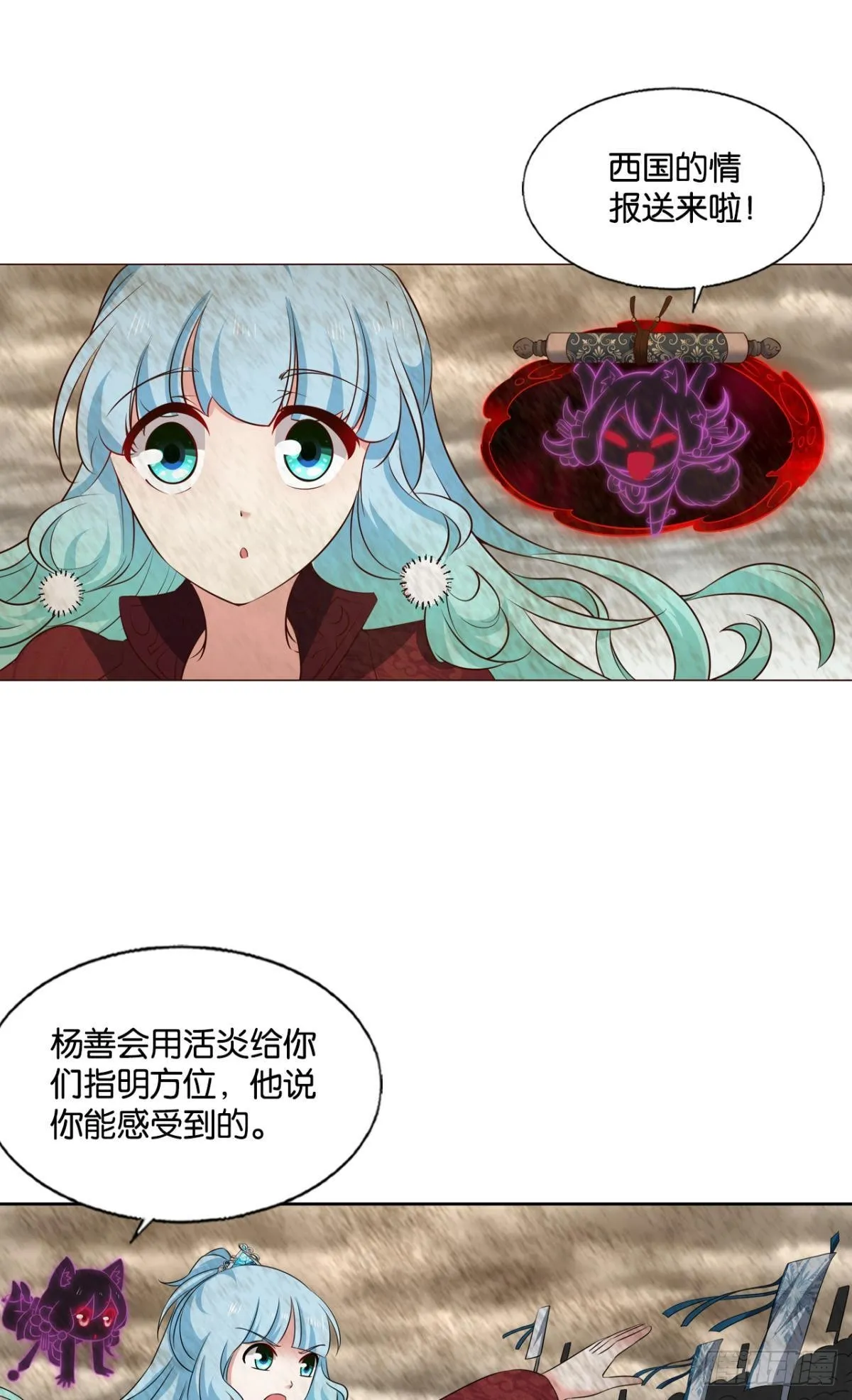 兄弟们，一波了 第46页