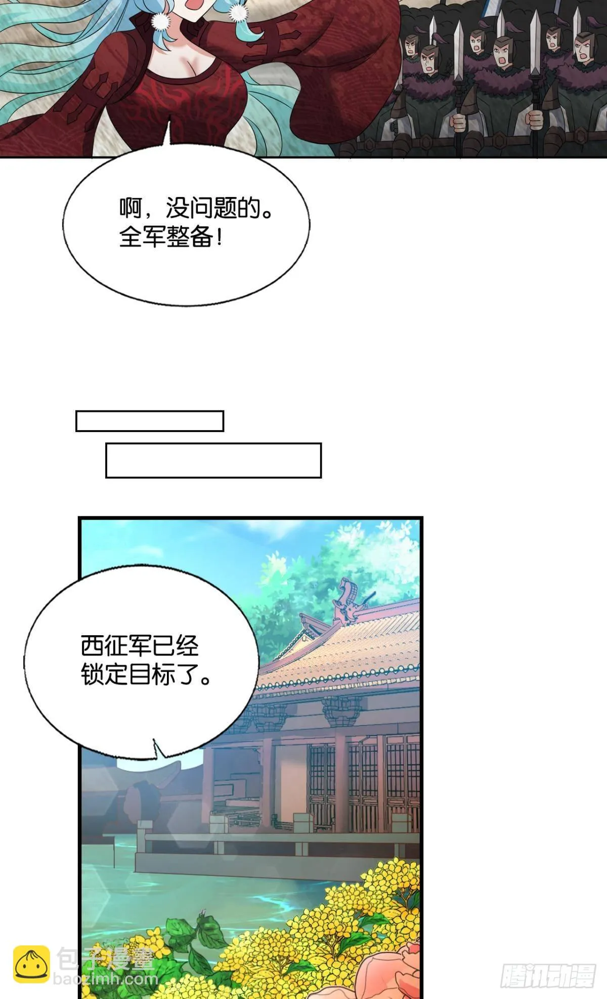 兄弟们，一波了 第47页