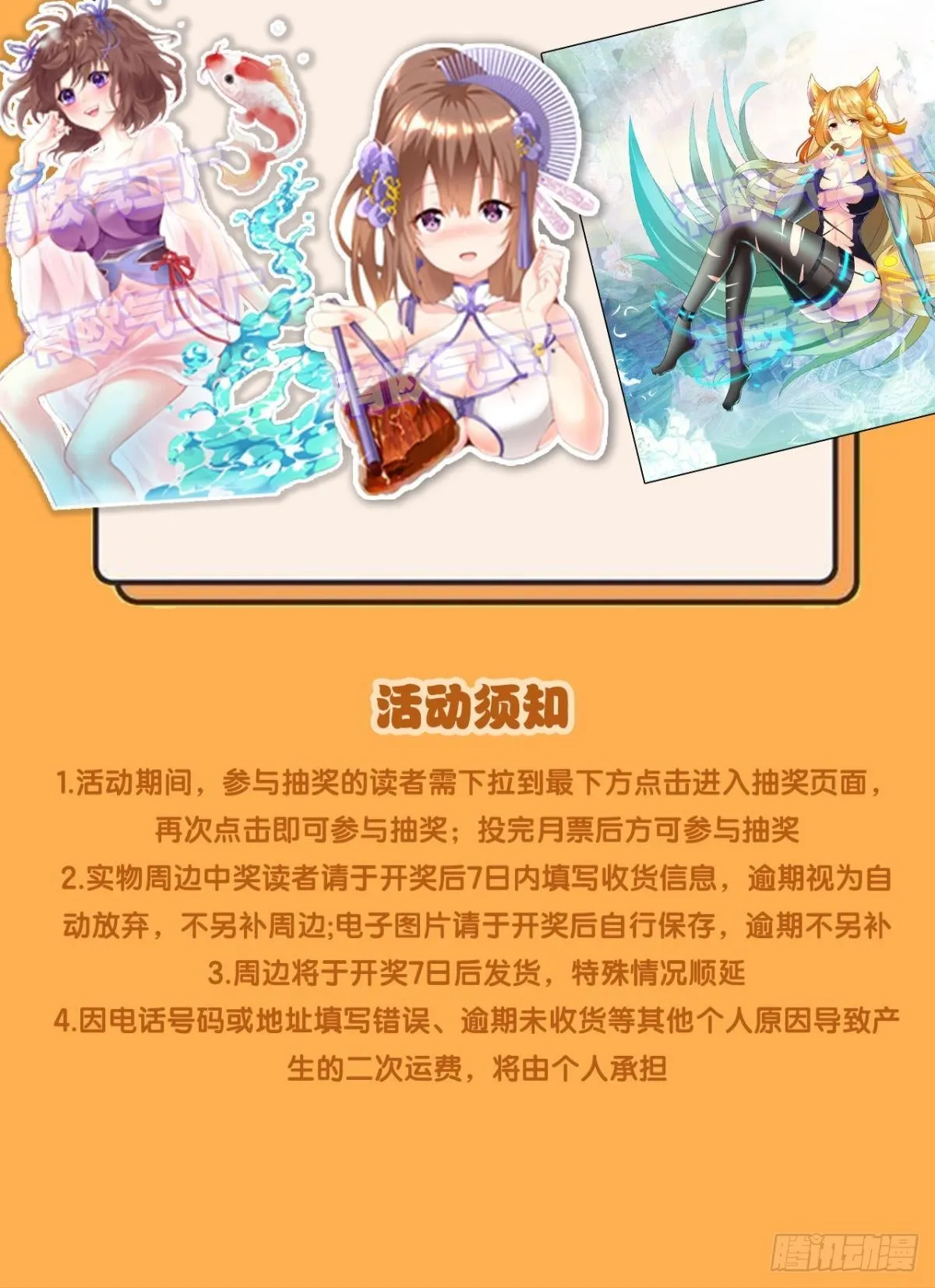 兄弟们，一波了 第52页