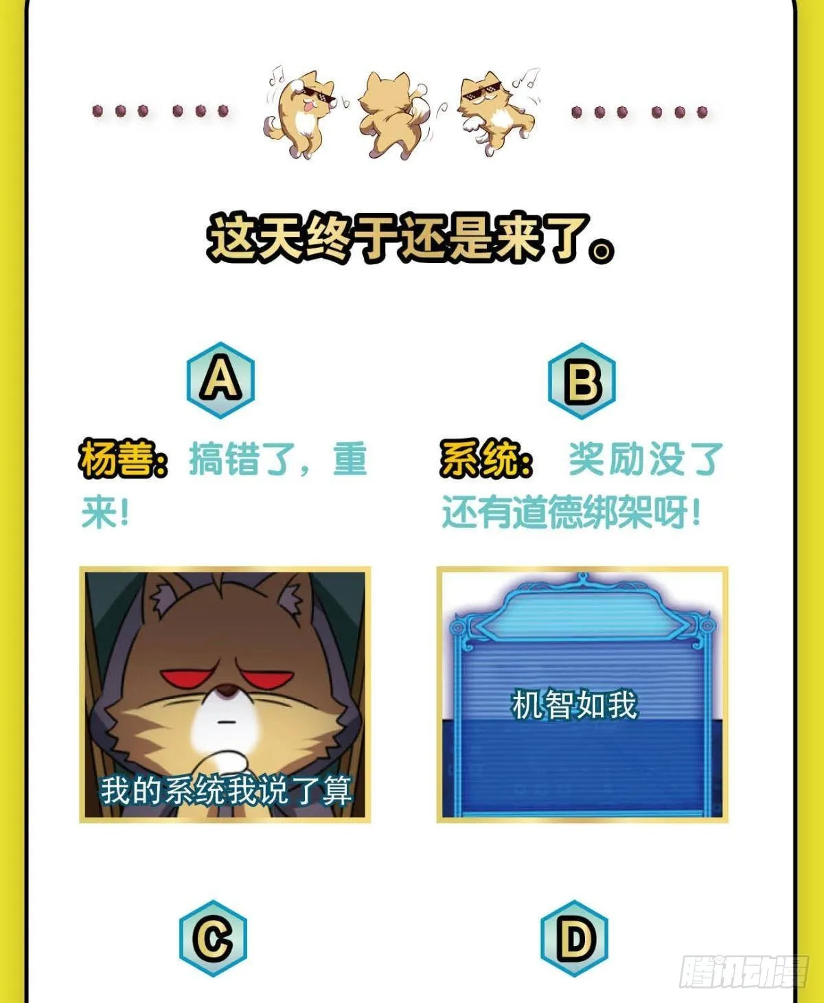 兄弟们，一波了 第53页