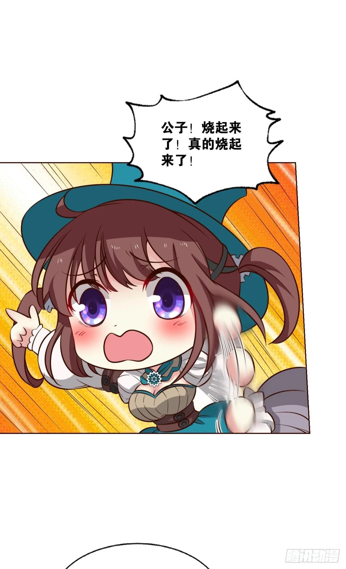 啊……这合理吗？ 第2页