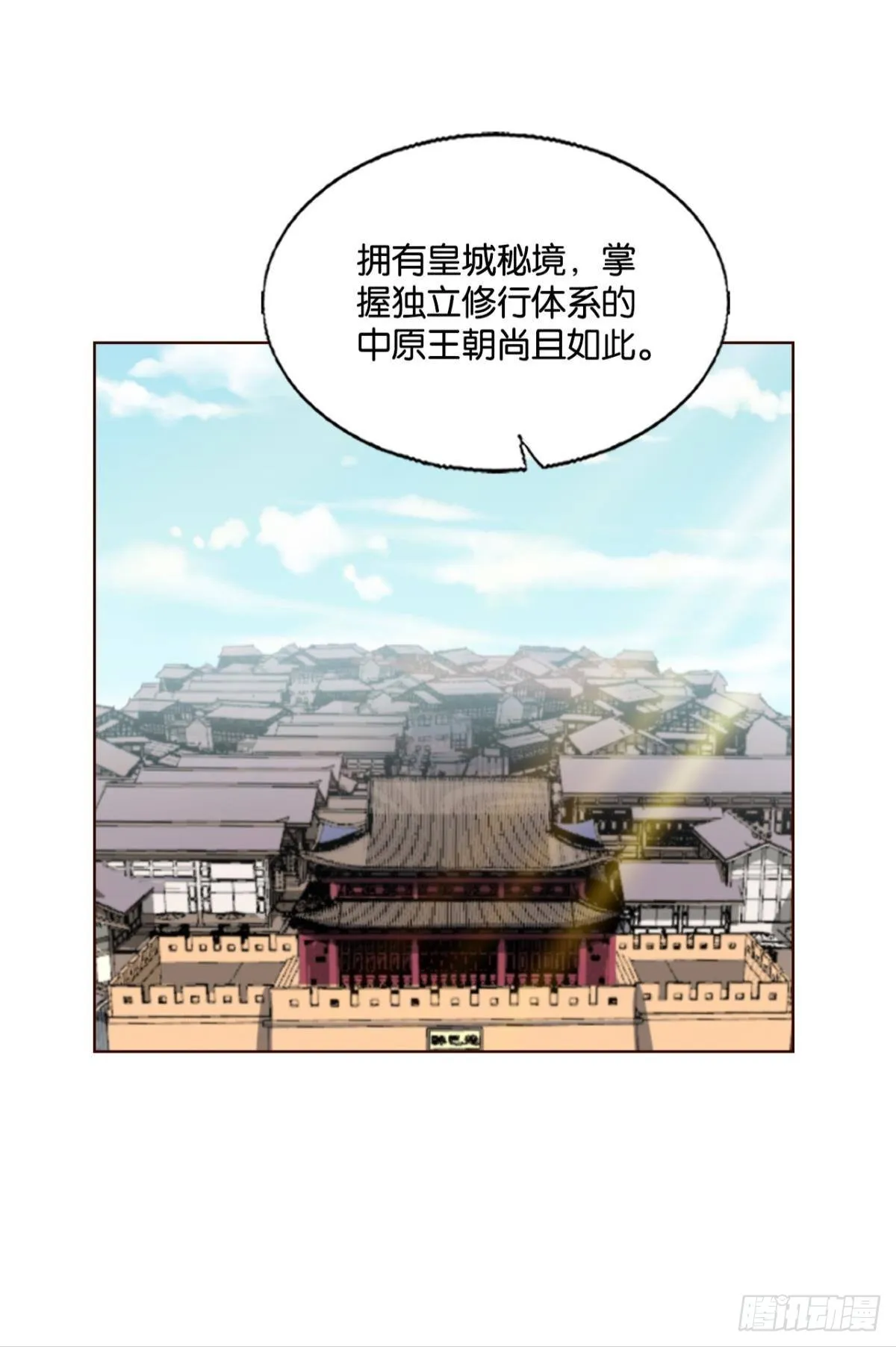 啊……这合理吗？ 第14页