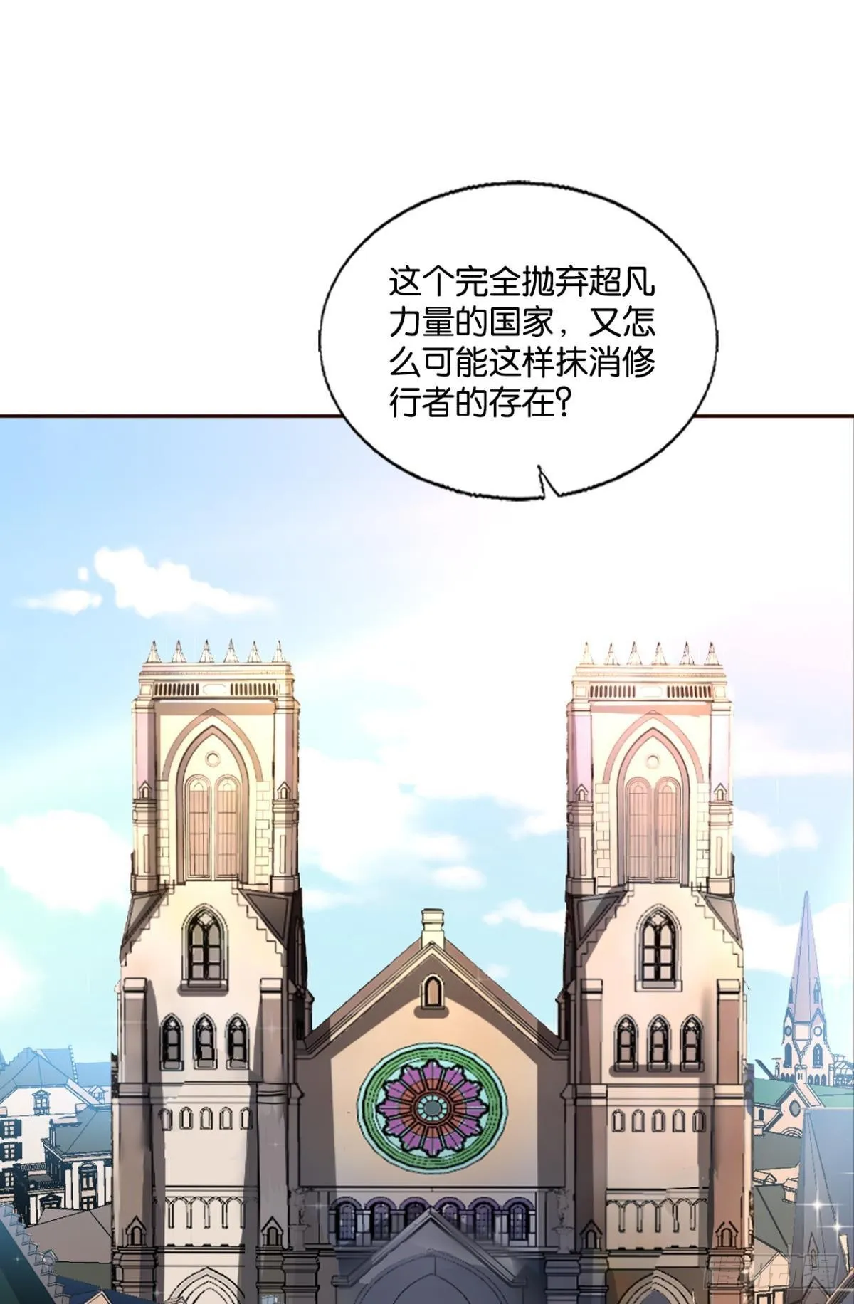 啊……这合理吗？ 第15页