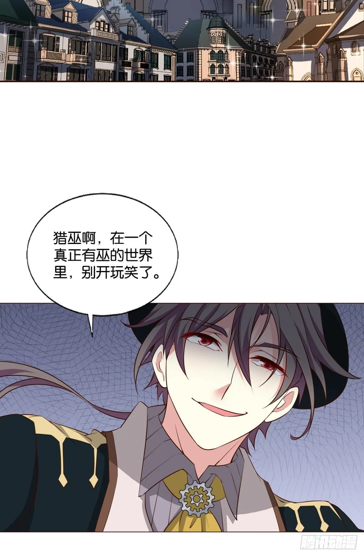 啊……这合理吗？ 第16页