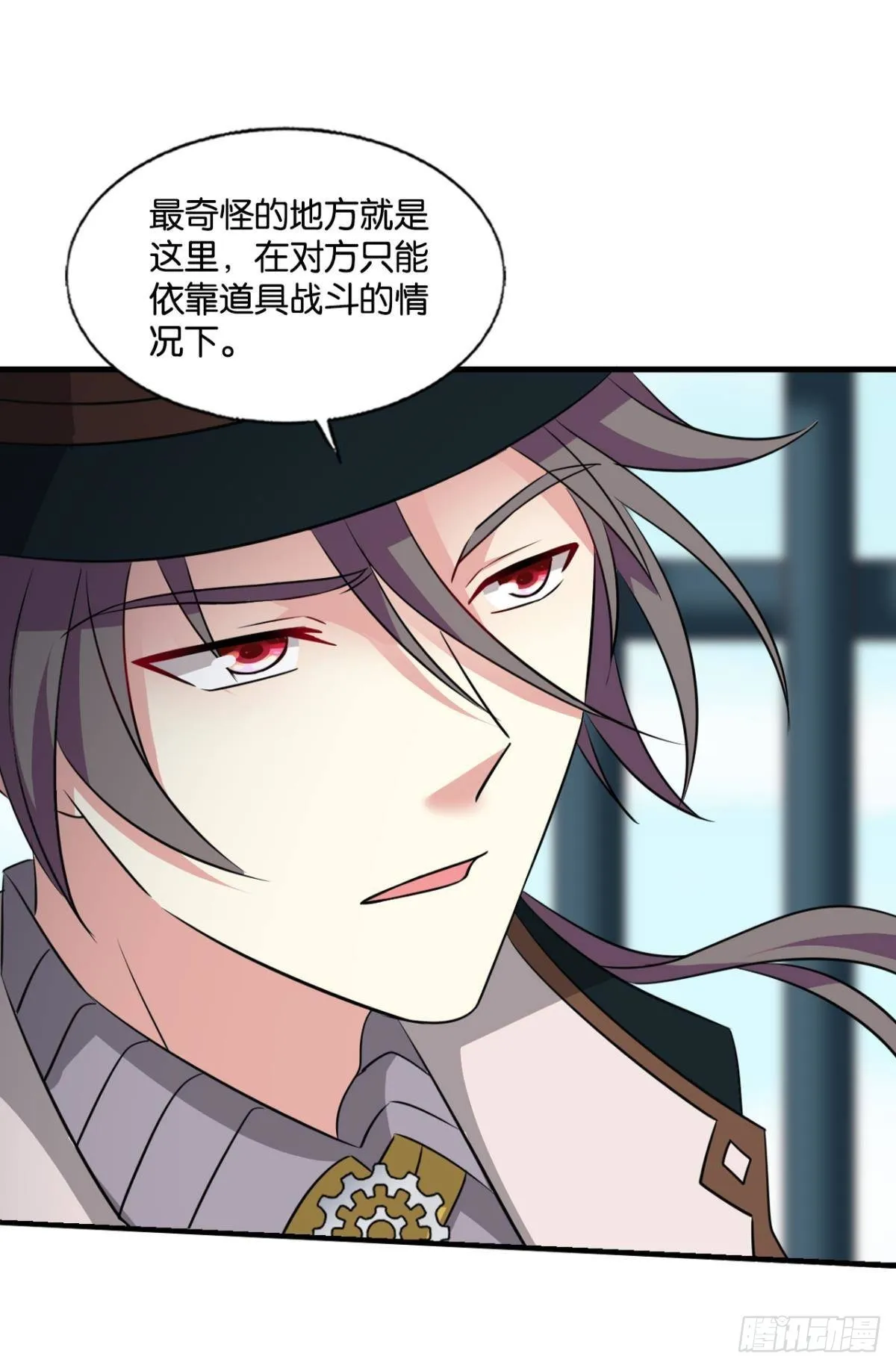 啊……这合理吗？ 第18页