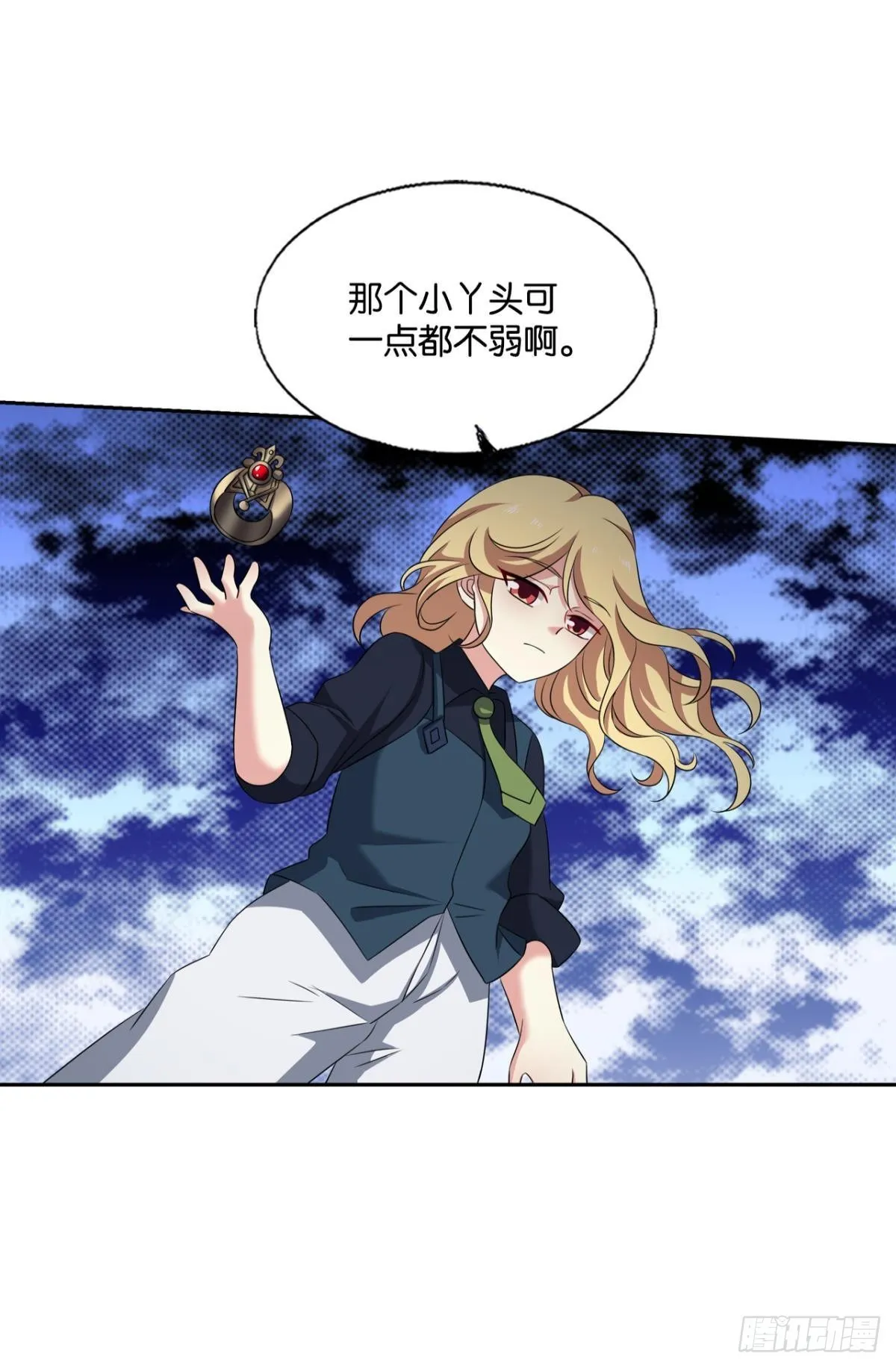 啊……这合理吗？ 第19页