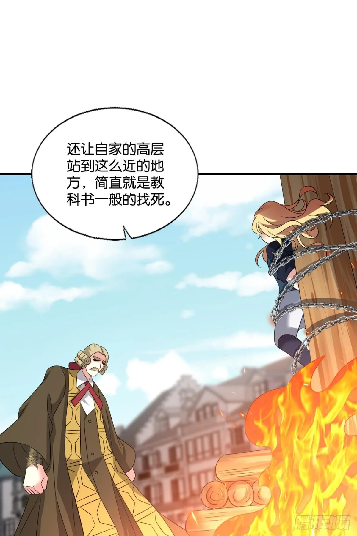 啊……这合理吗？ 第22页