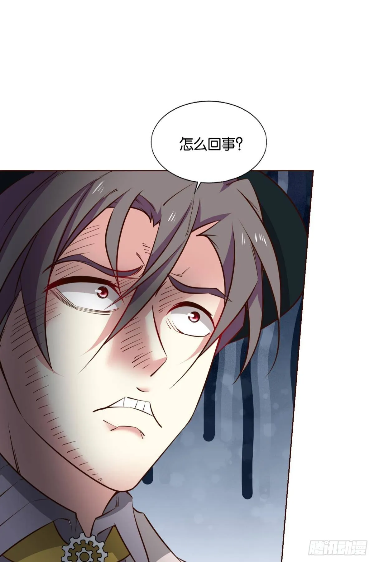 啊……这合理吗？ 第26页