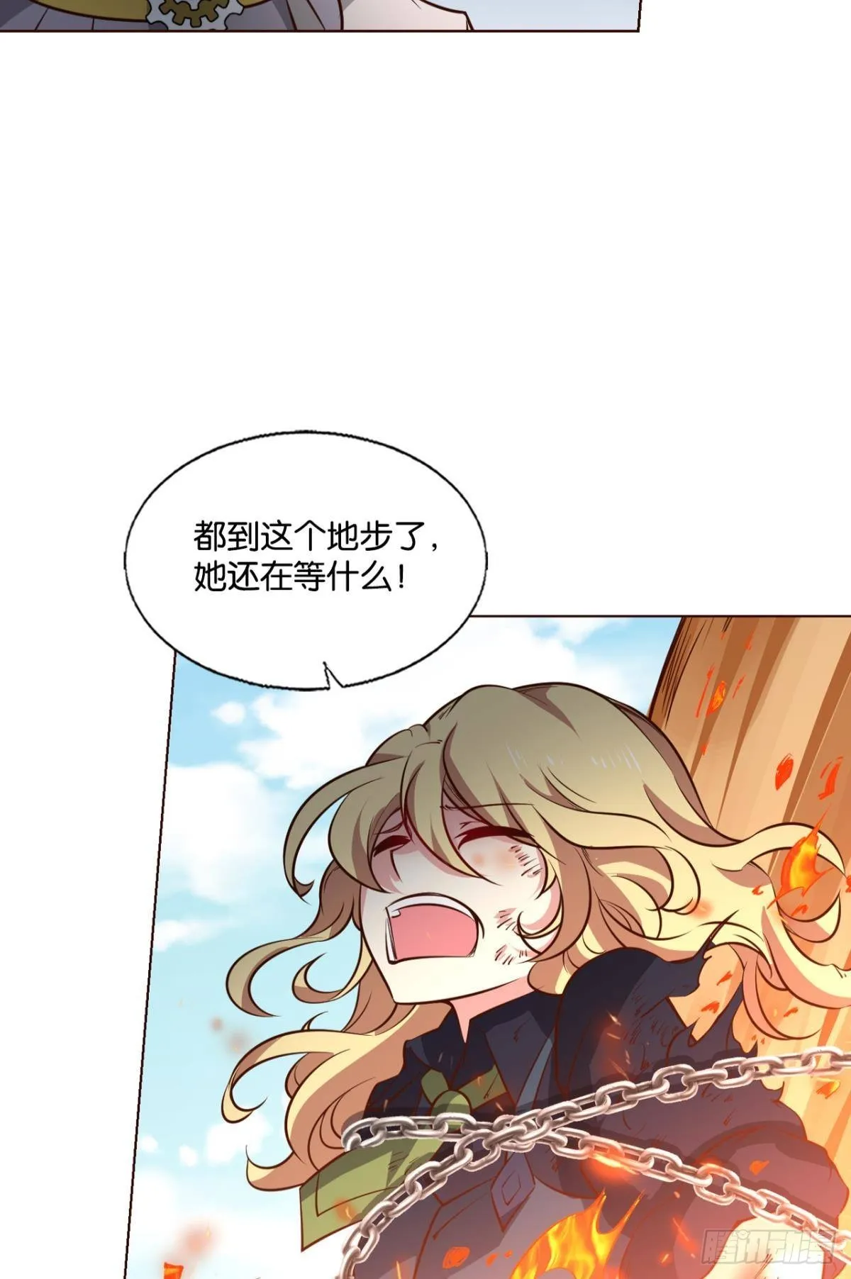 啊……这合理吗？ 第27页