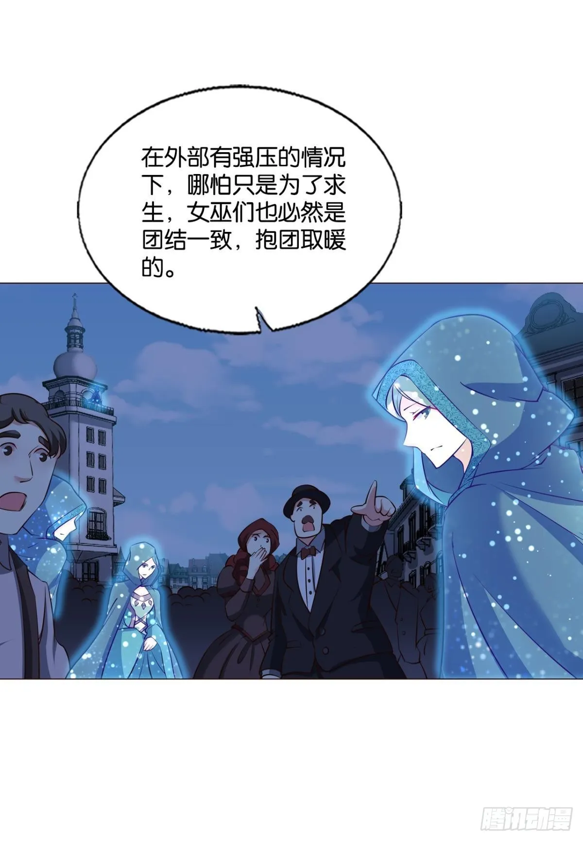 啊……这合理吗？ 第29页