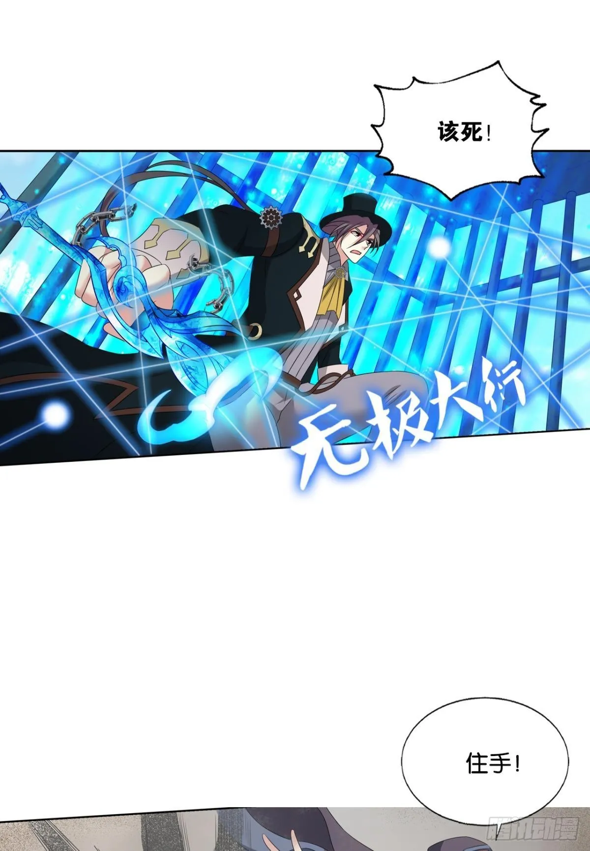啊……这合理吗？ 第32页