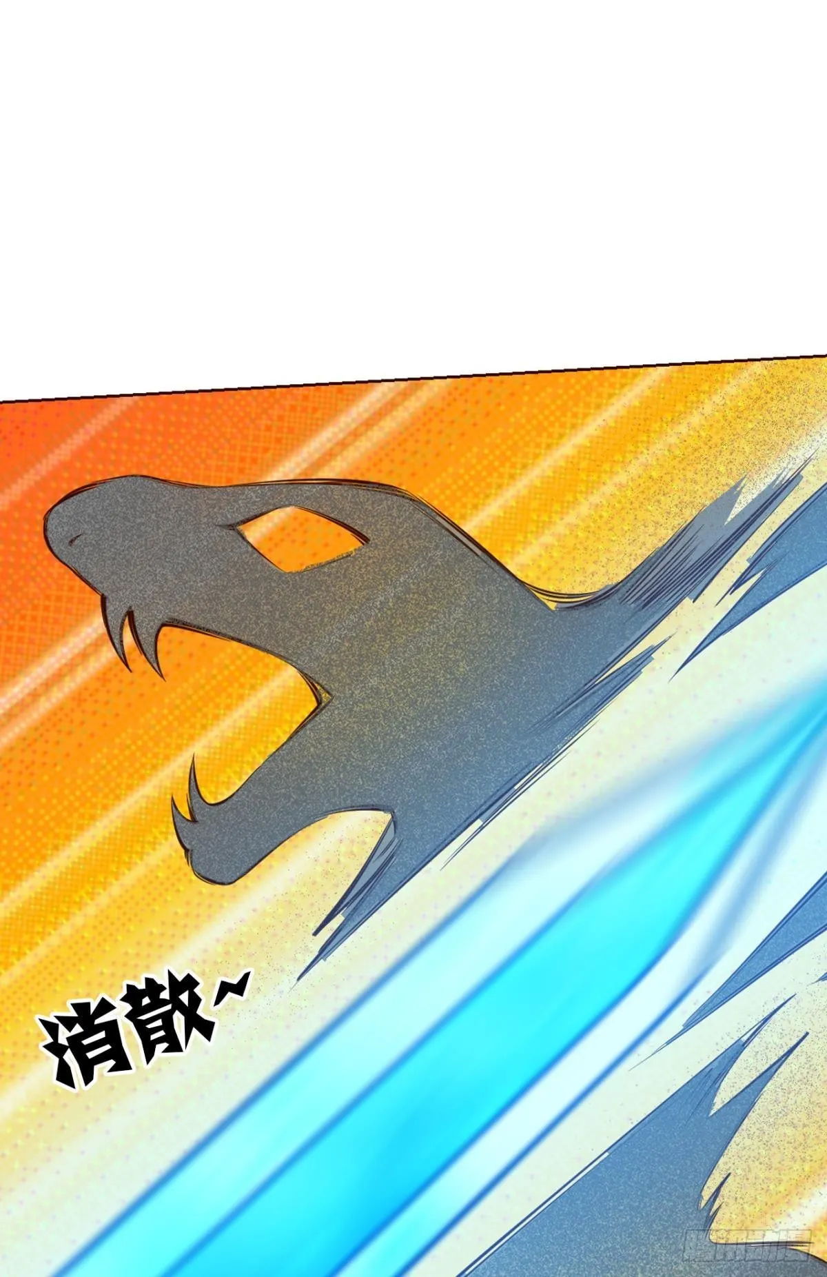 啊……这合理吗？ 第36页