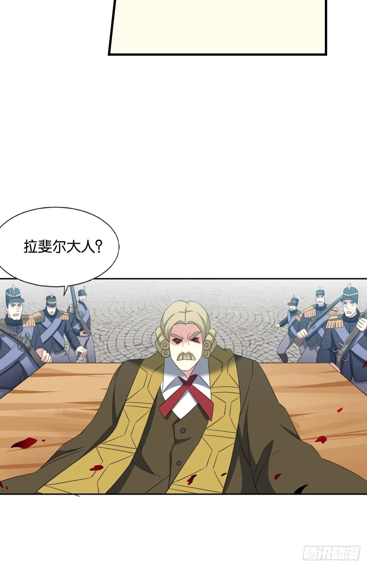 啊……这合理吗？ 第40页